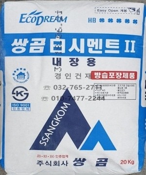 경인건재