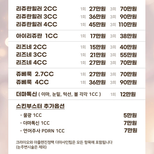 s라인v라인의원 대표 이미지