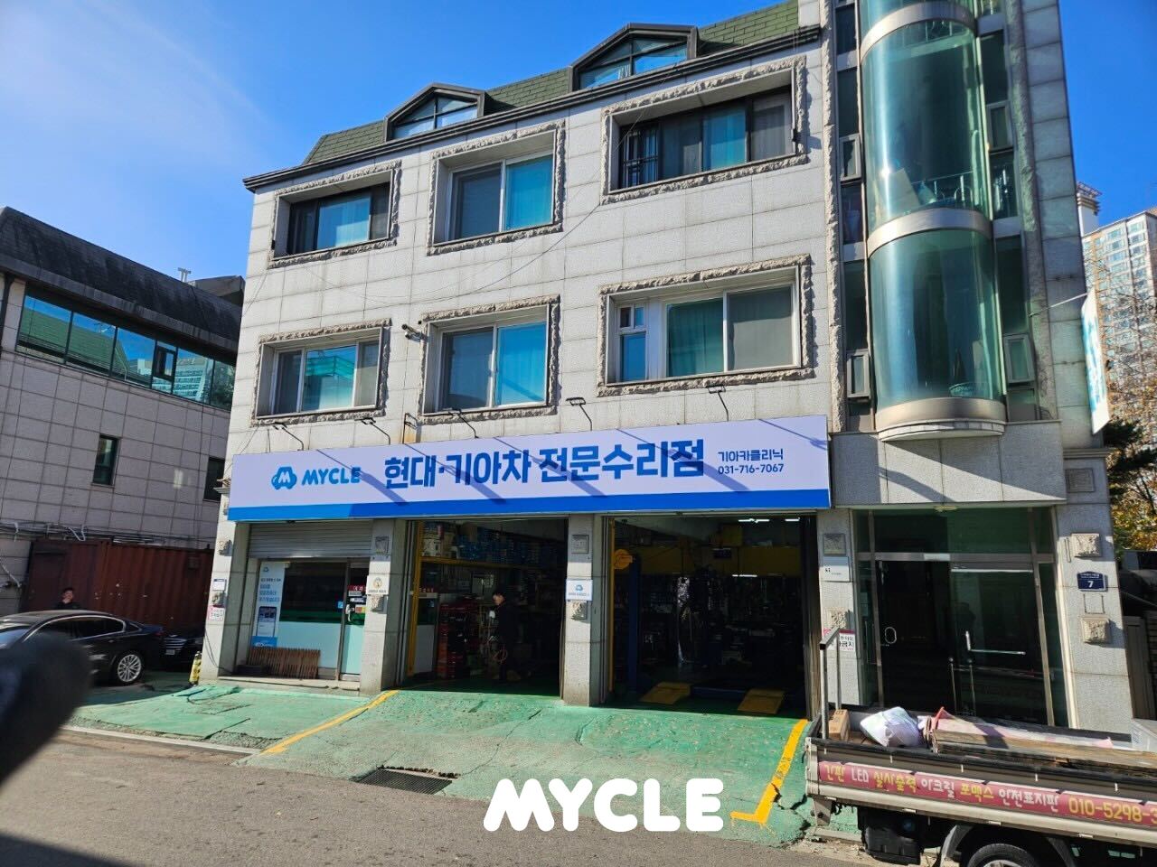 기아카클리닉 대표 이미지