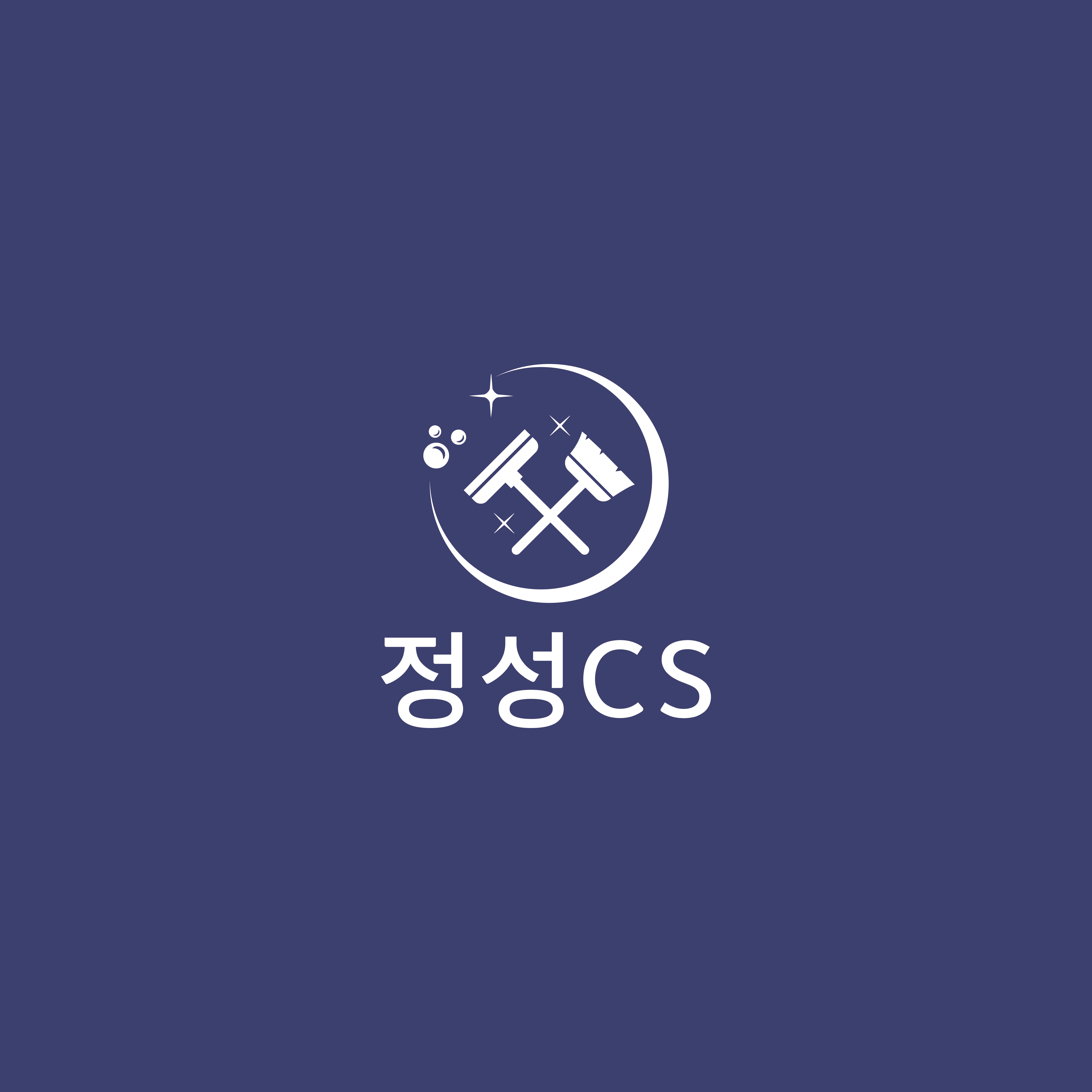 정성CS 대표 이미지