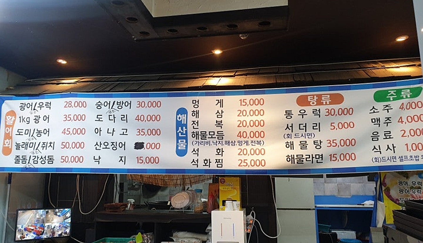 어부김씨