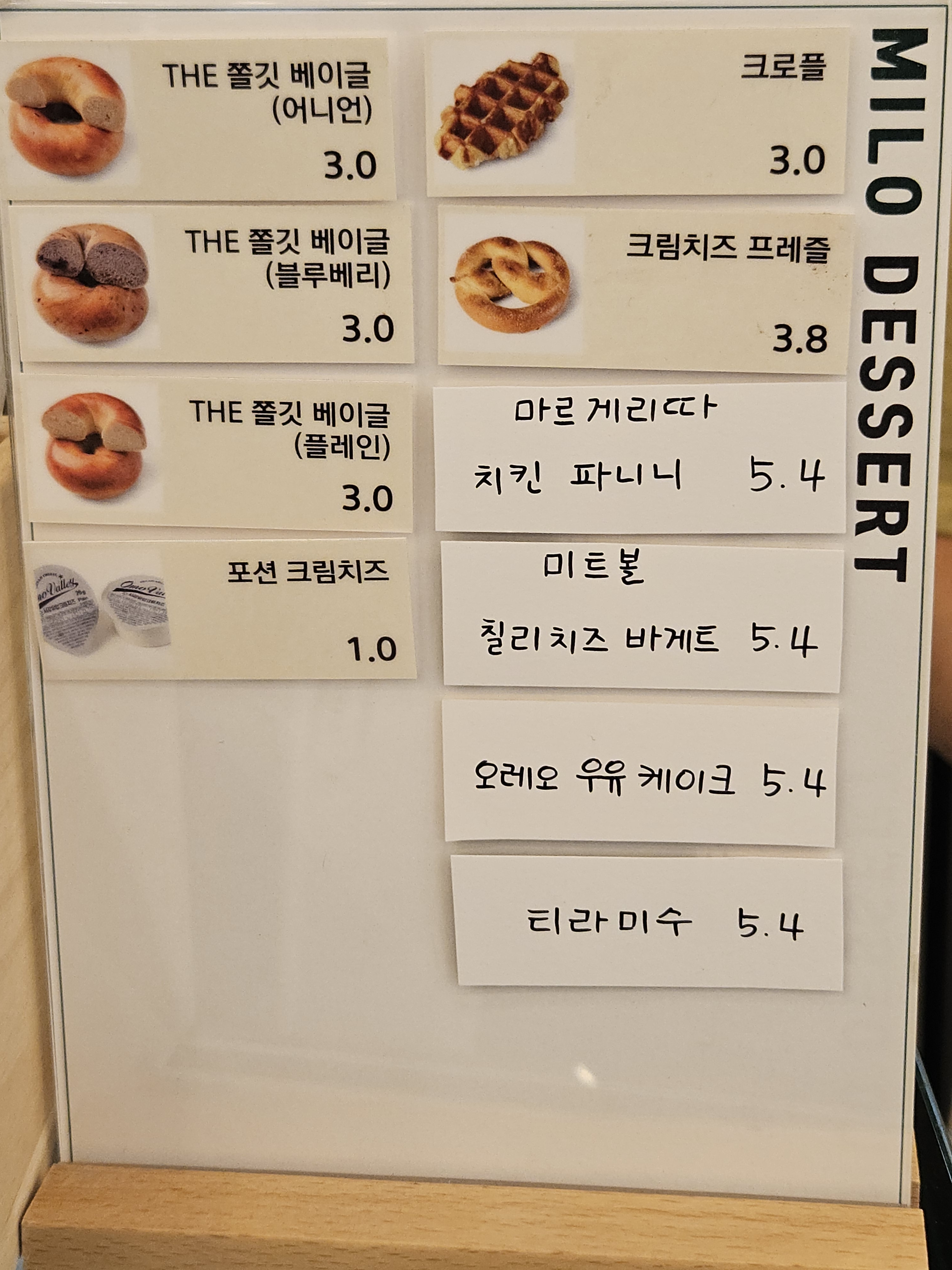 돌봄 오창점 반려동물 동반 애견카페