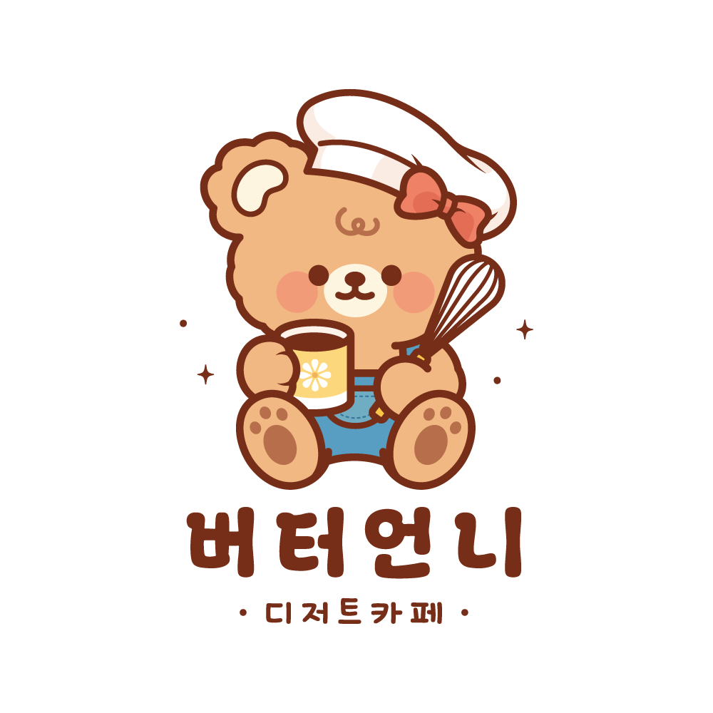 버터언니