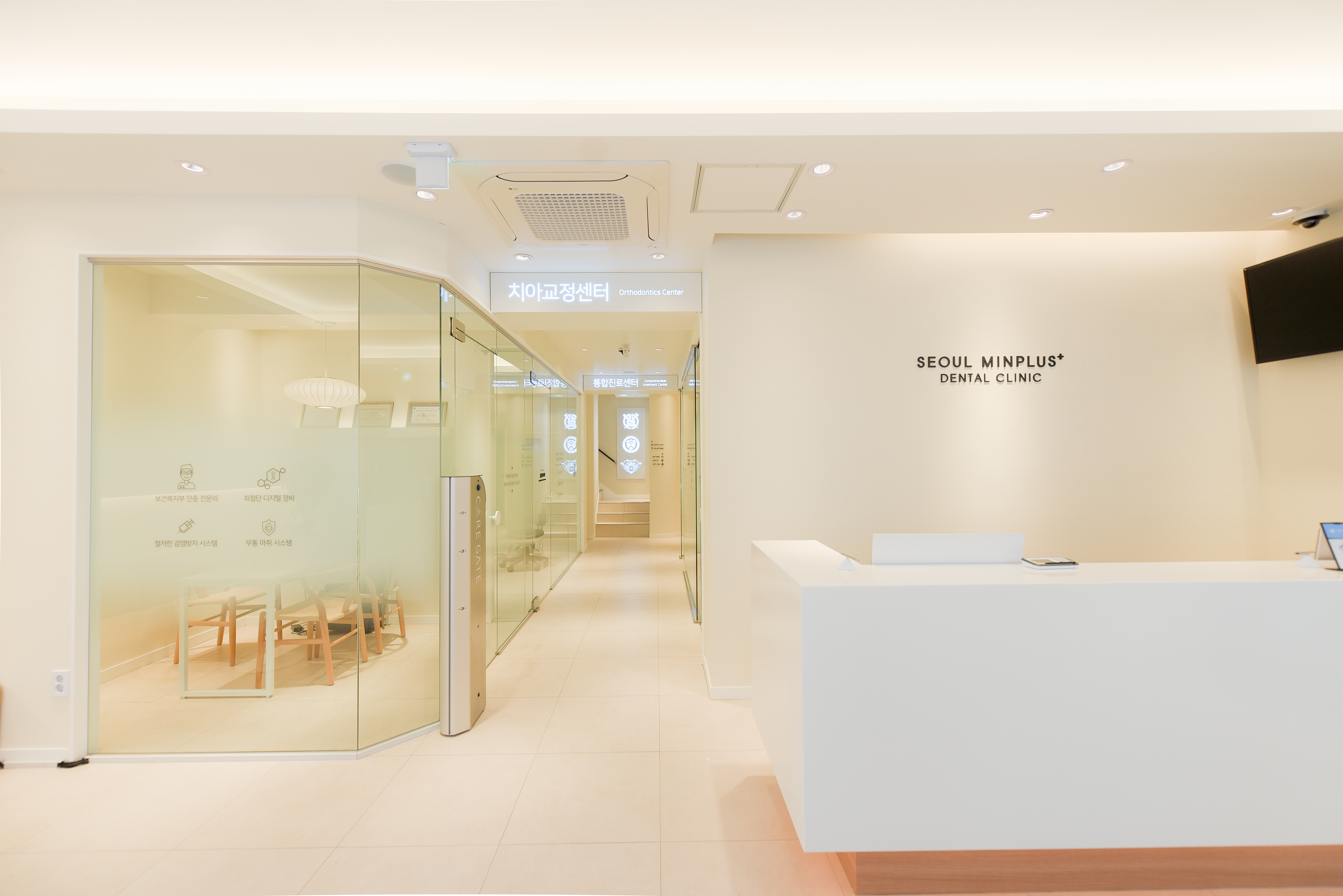 서울민플러스치과의원 대표 이미지