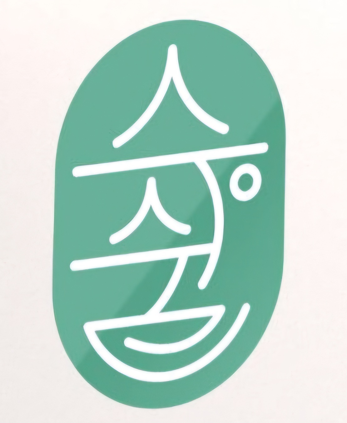 숨앤쉼 통합예술심리센타연구소