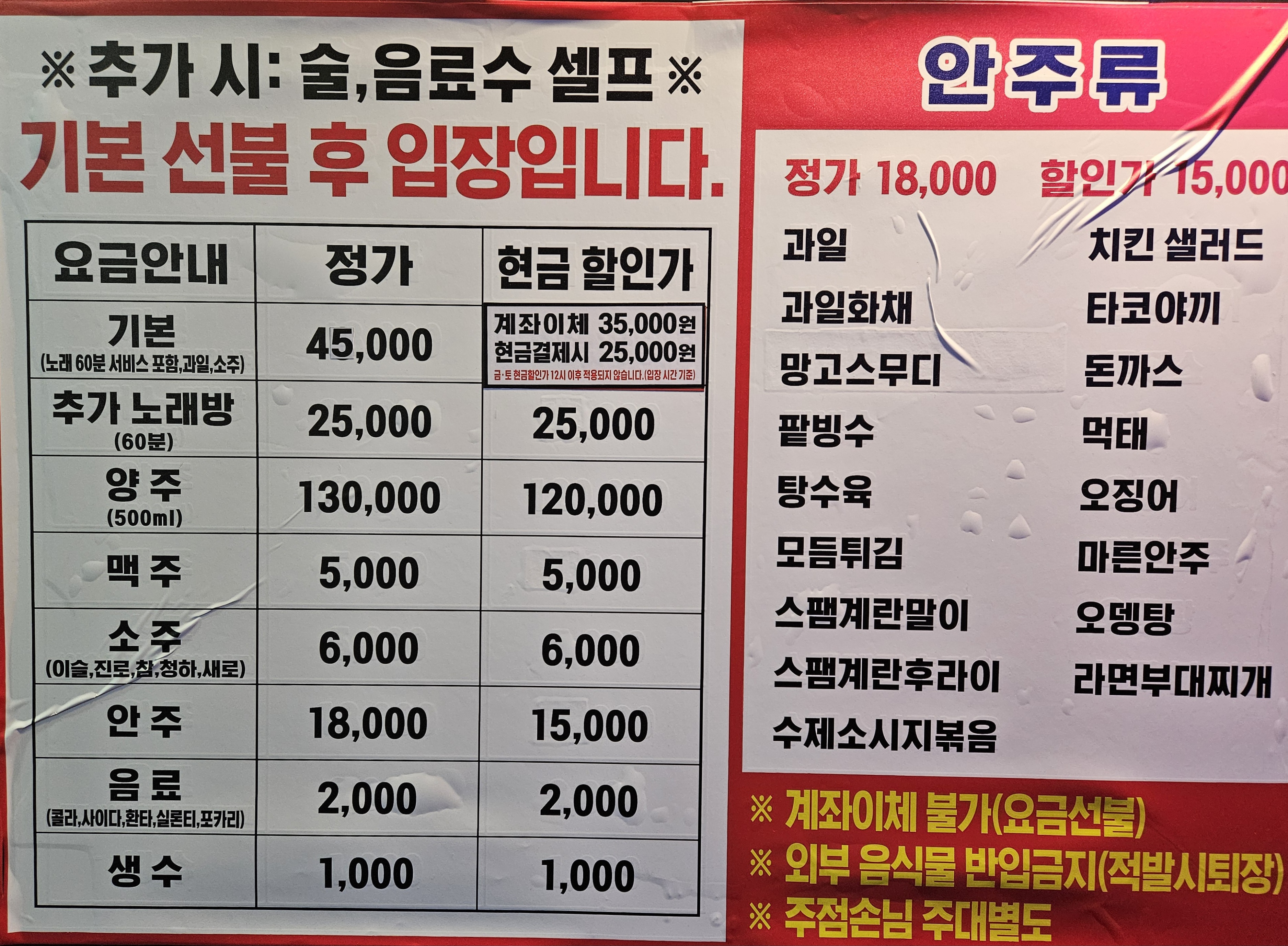에이플러스에이노래클럽