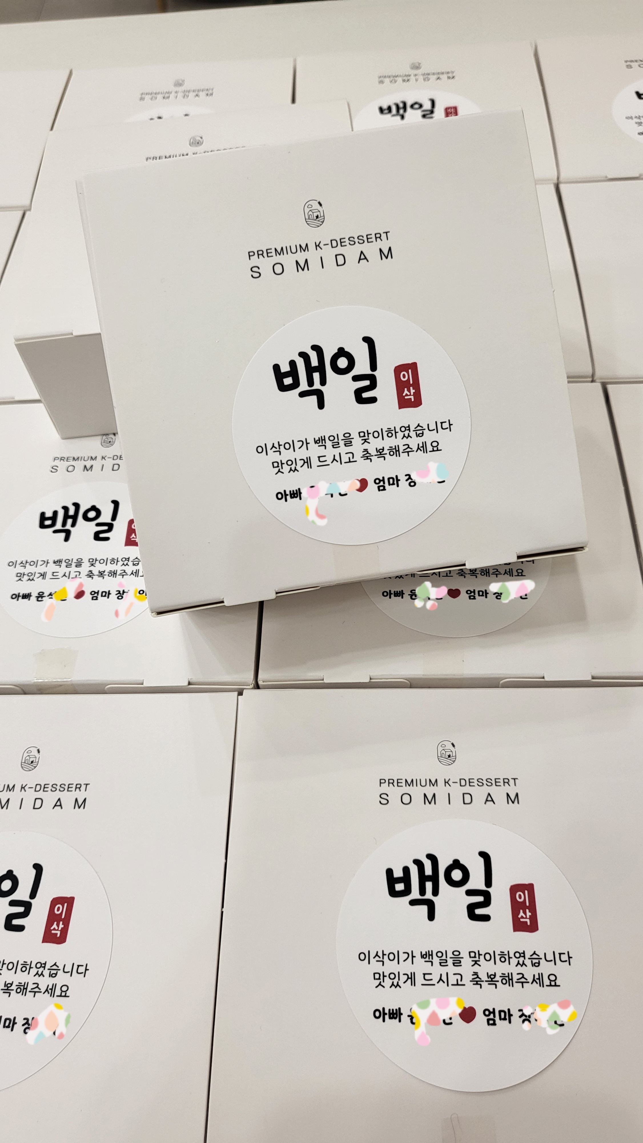 소미담 평촌점