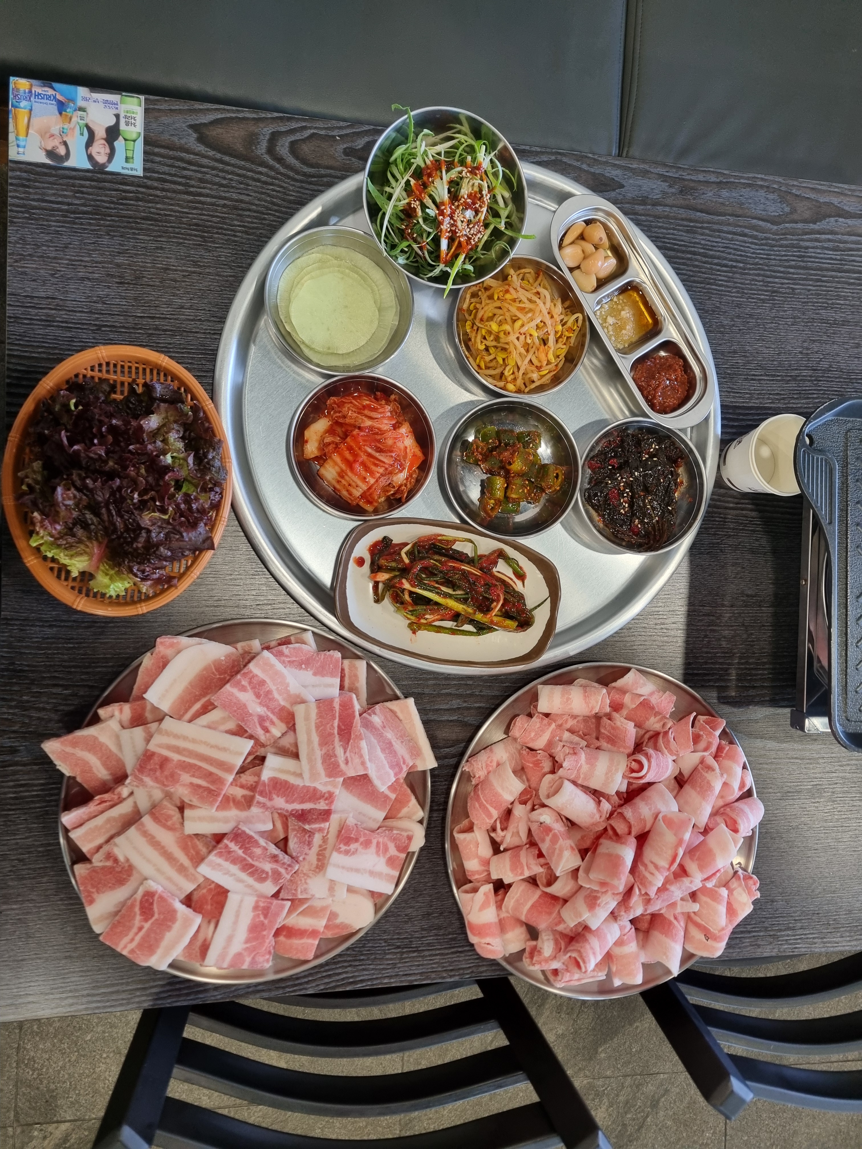 연수동냉삼