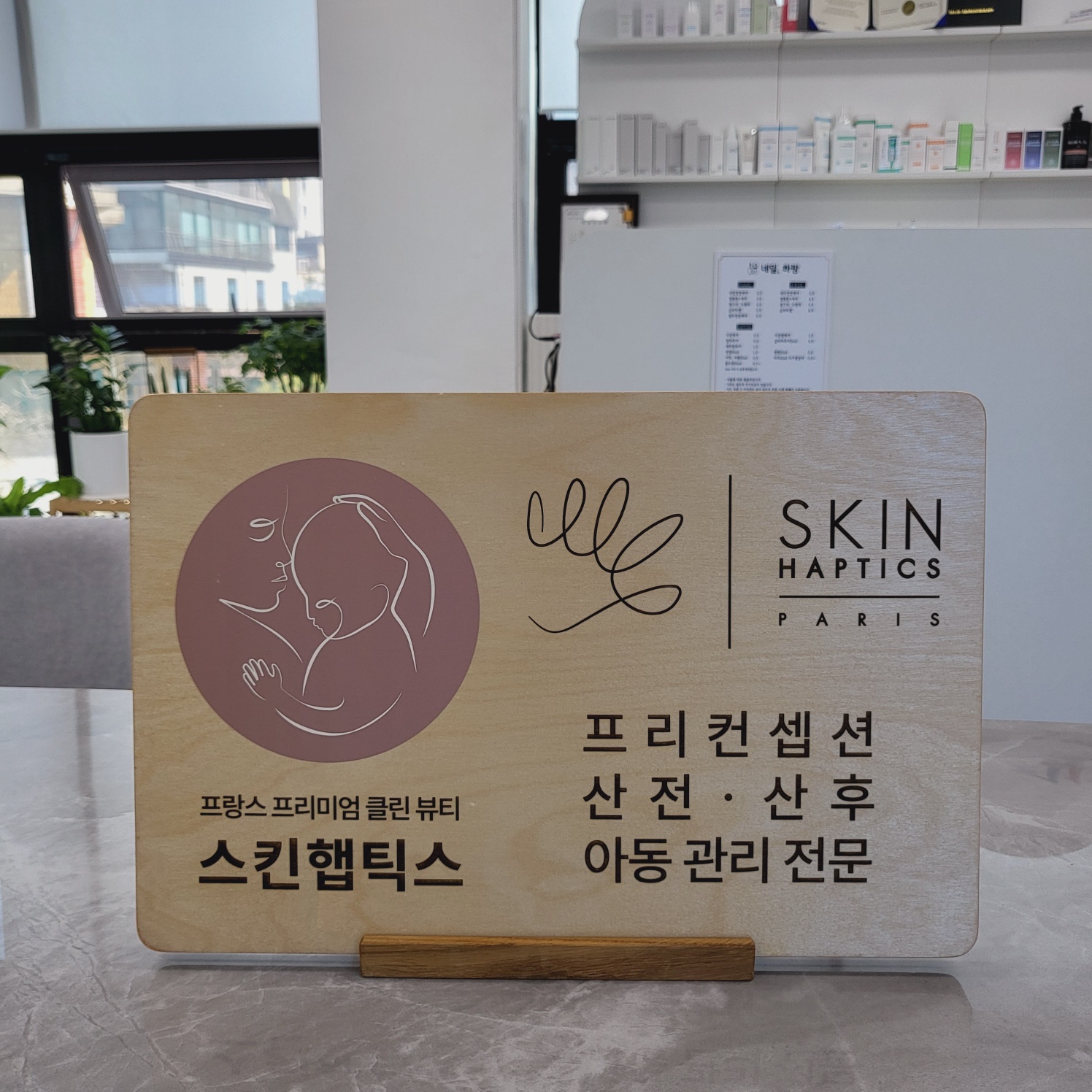 피부의차이 photo 8