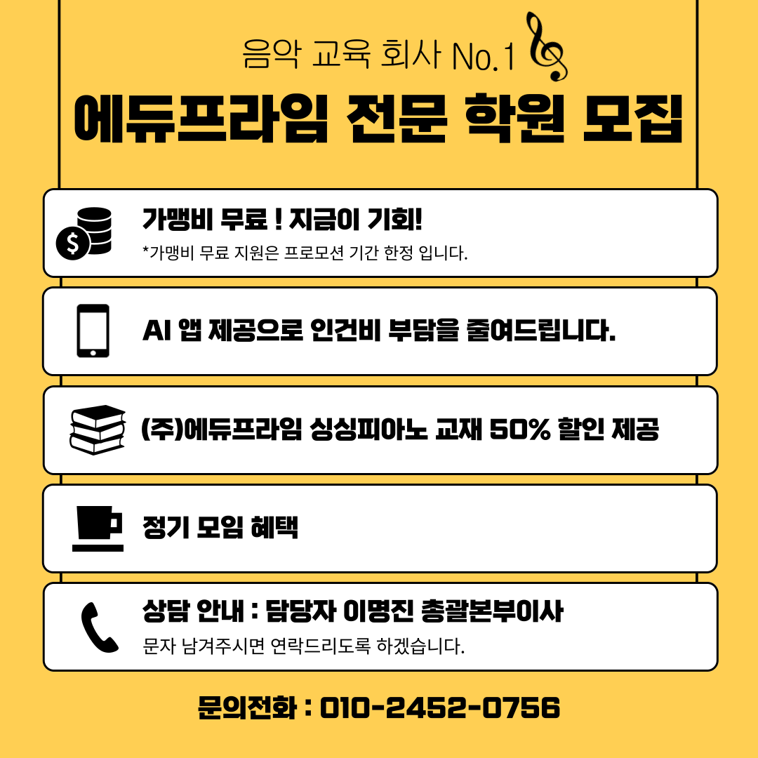 노래하는크레용 송파지사 대표 이미지