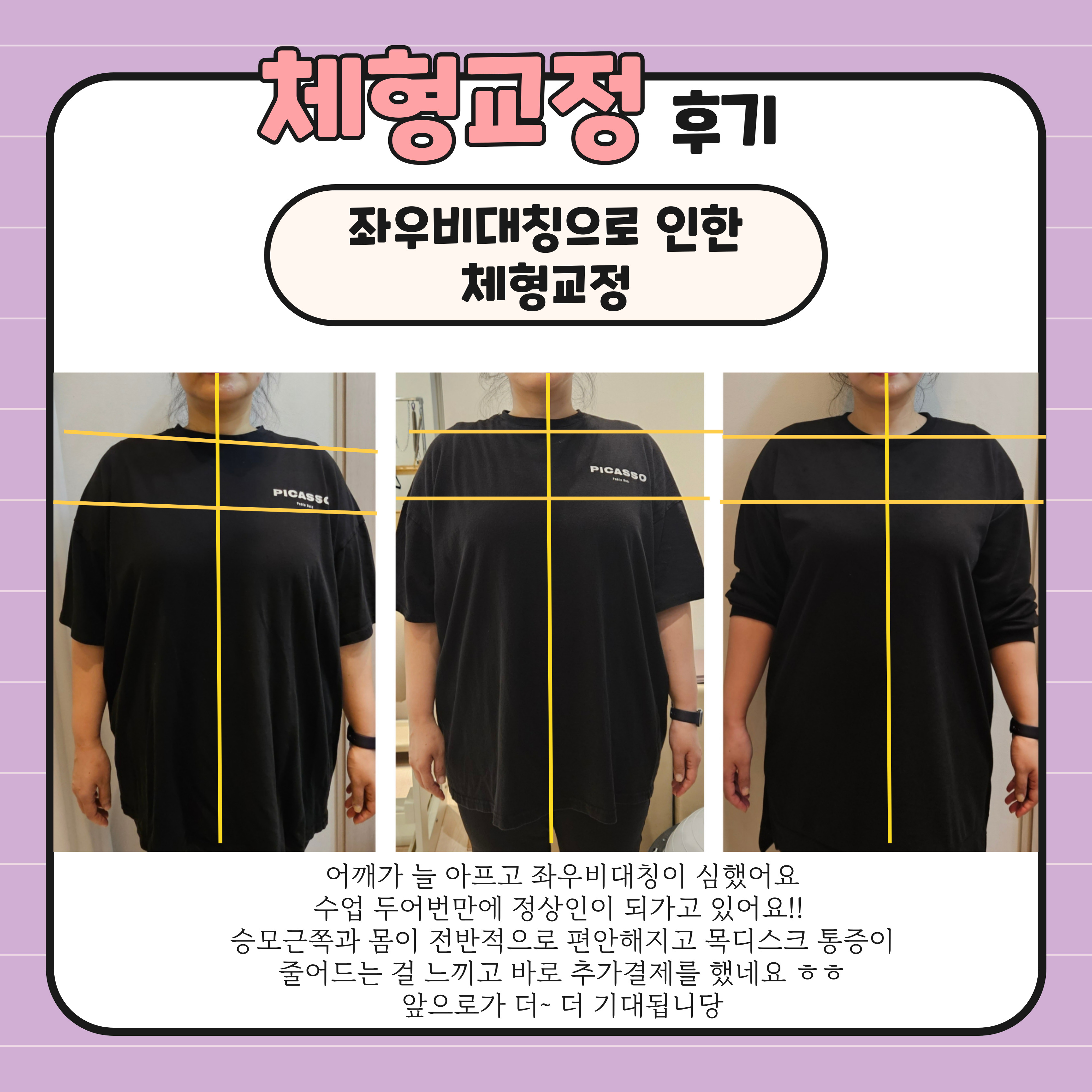 더 핌 기구필라테스 원흥역점