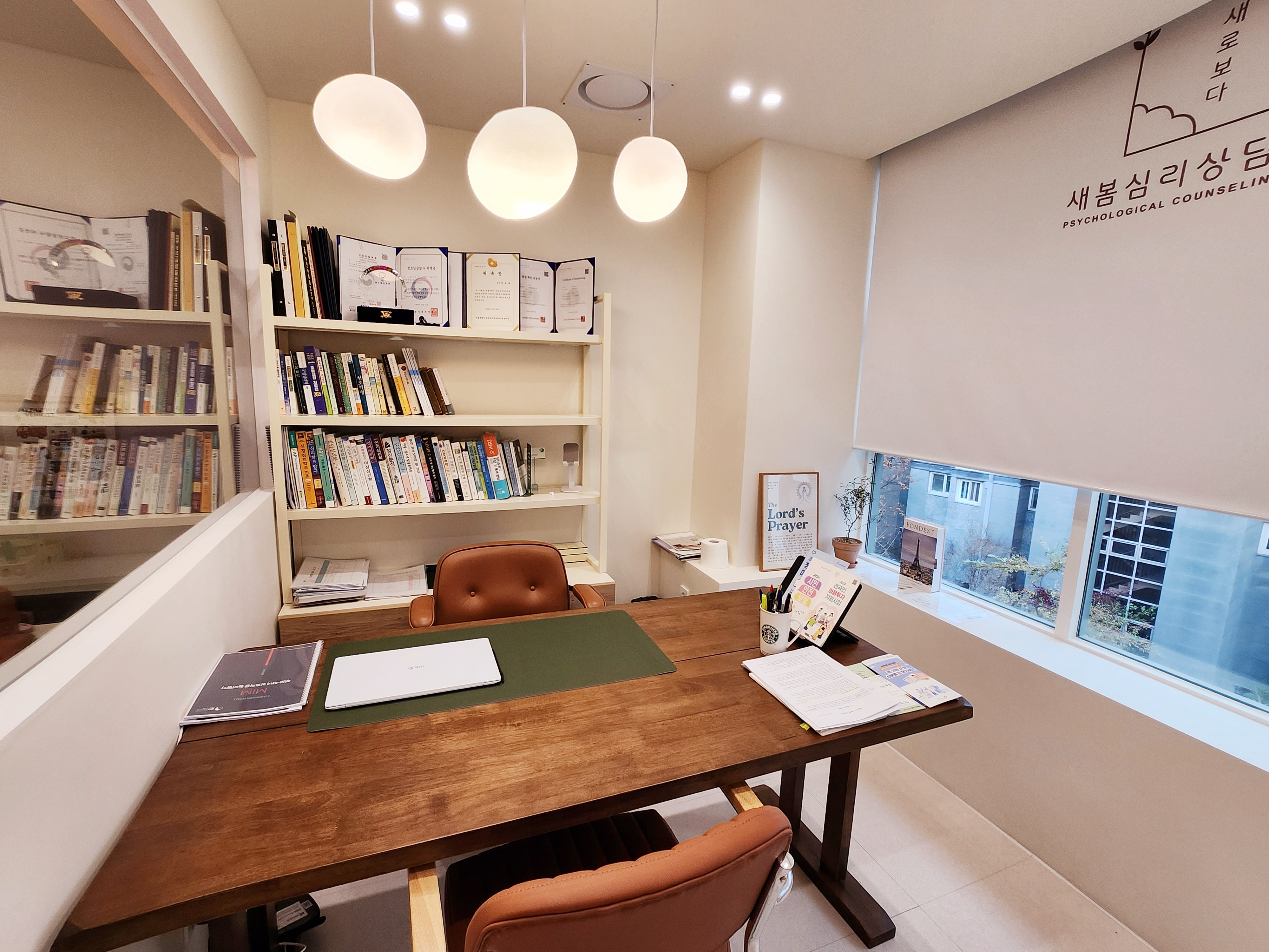 새봄심리상담센터 대표 이미지