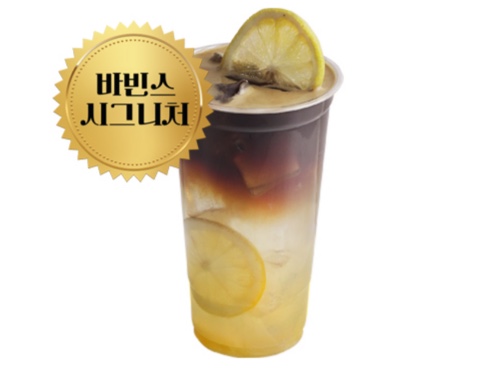 바빈스커피