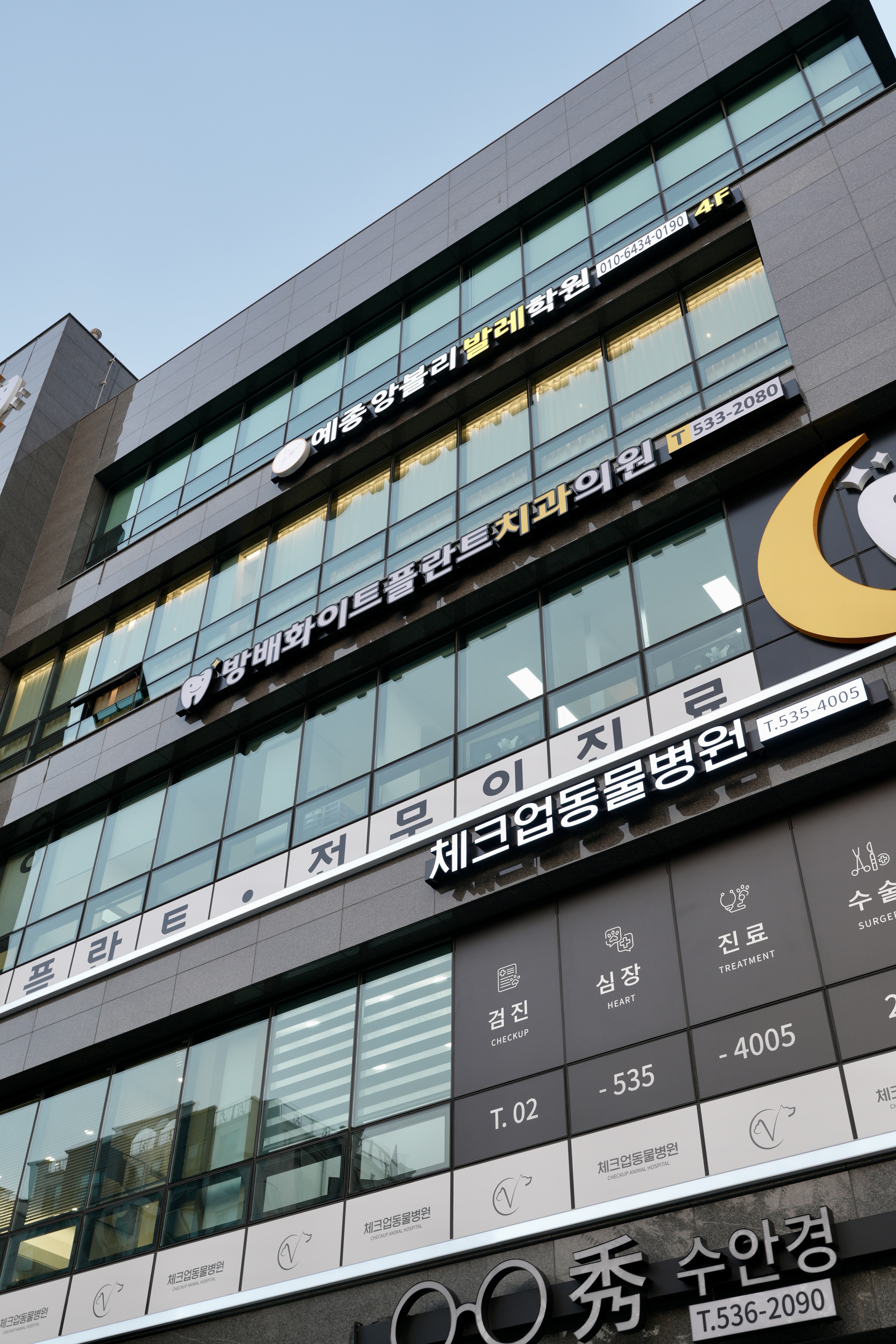 방배화이트플란트치과의원