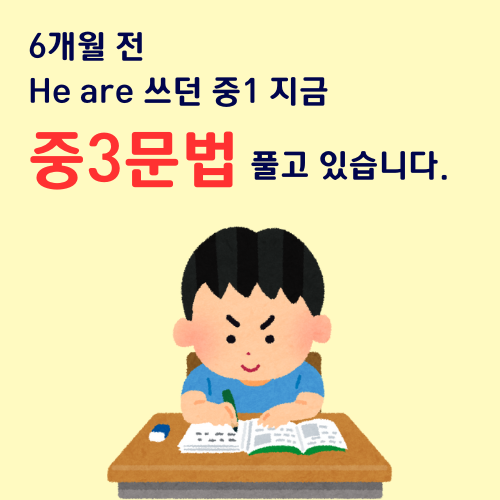 아이엠잉글리시