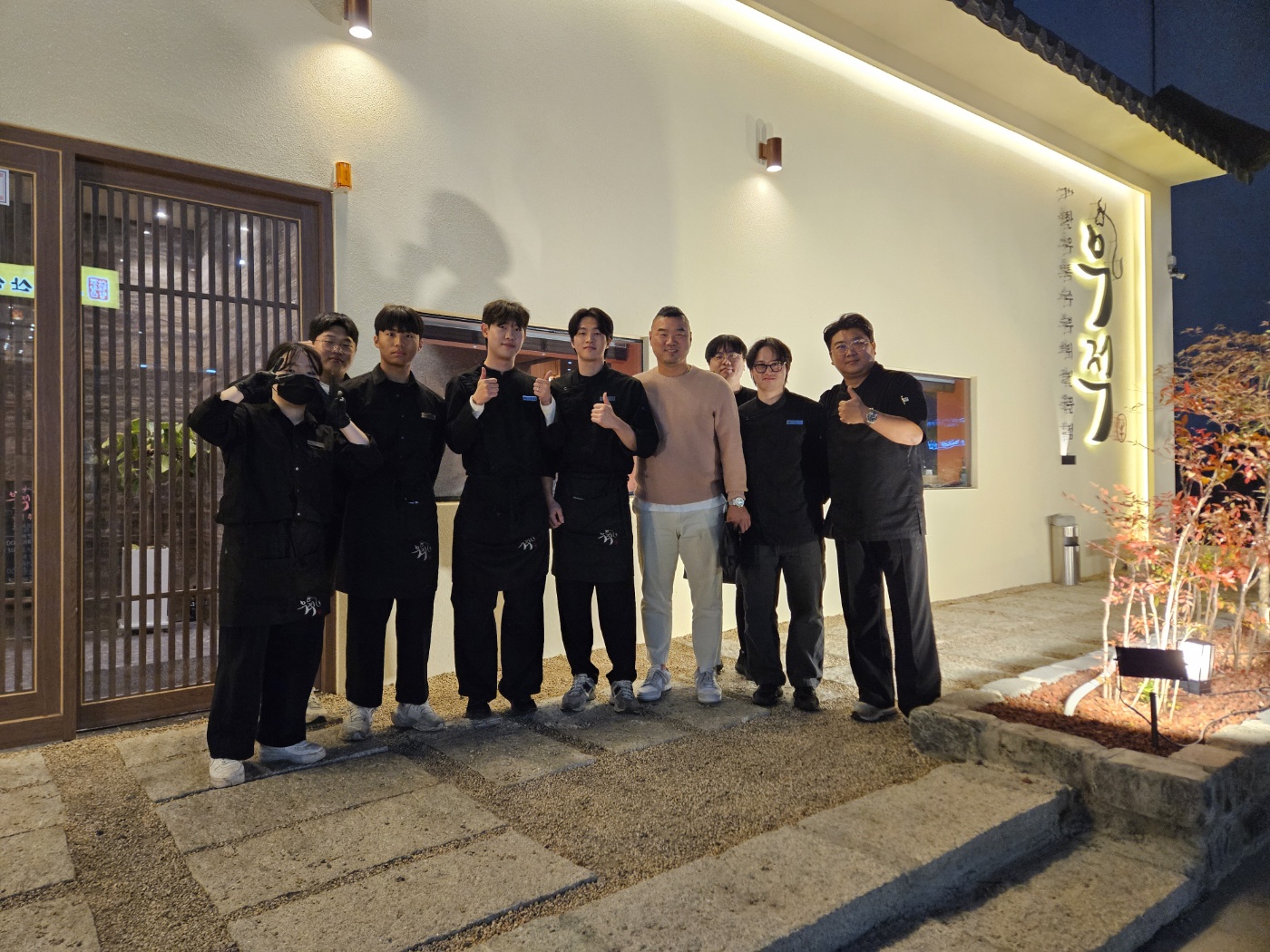 우적 김해율하2지구점