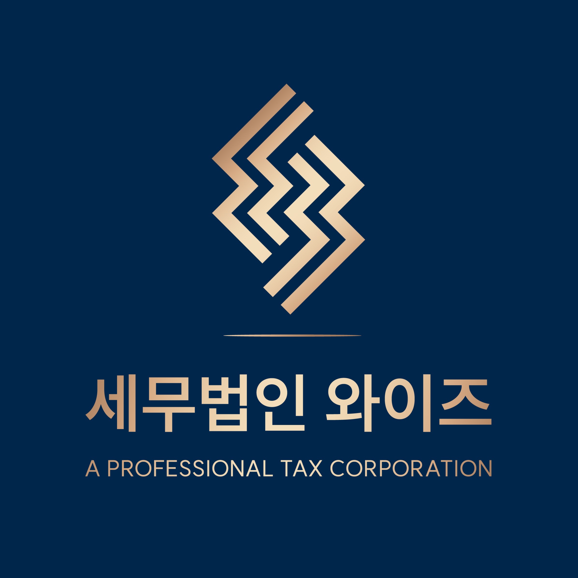 세무법인 와이즈