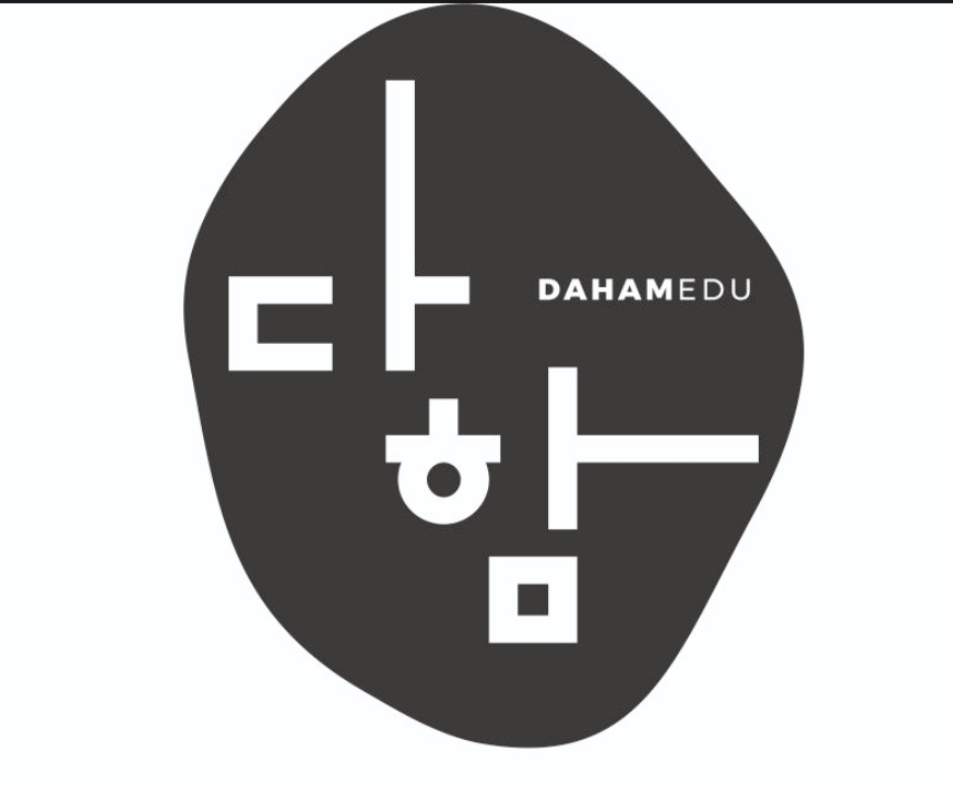 다함국어수학학원