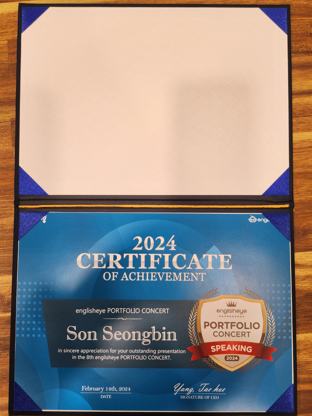 비상잉글리시아이 운암지점