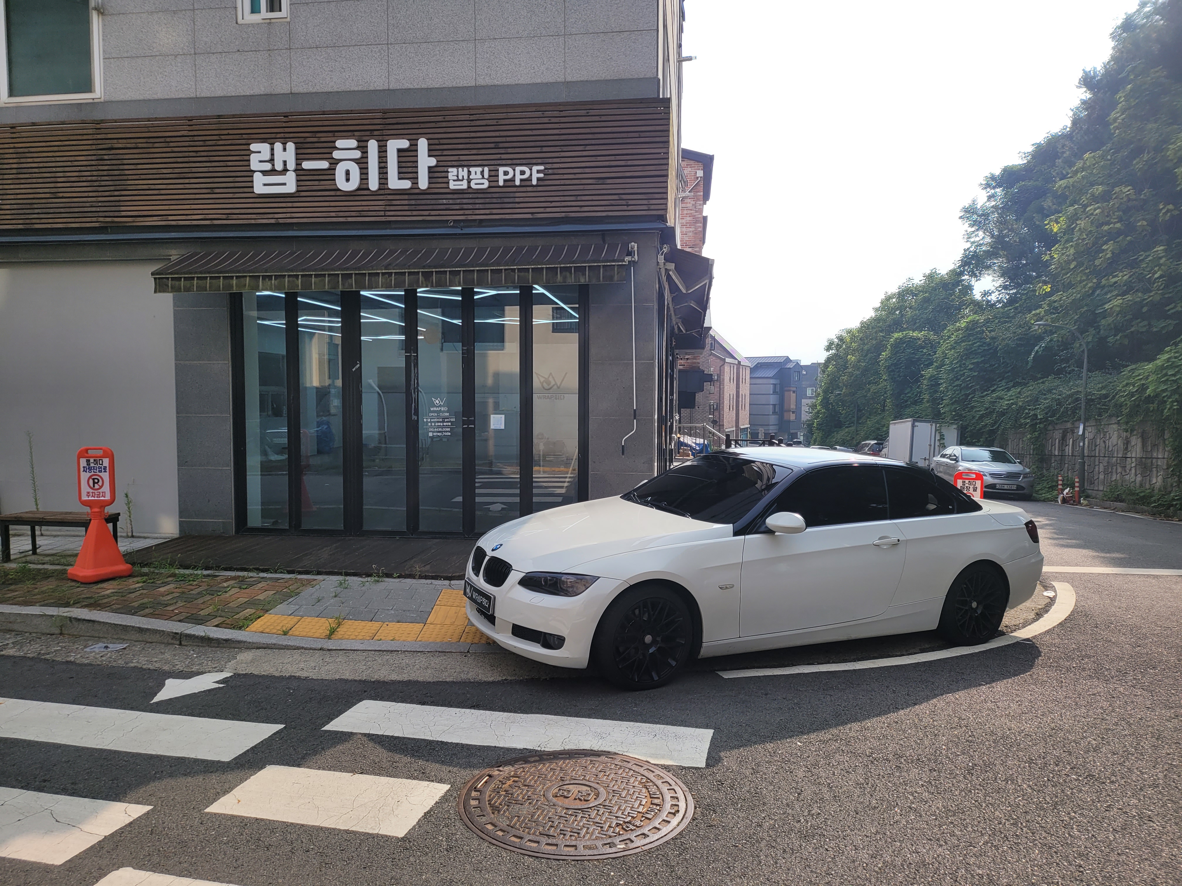 랩히다 랩핑PPF