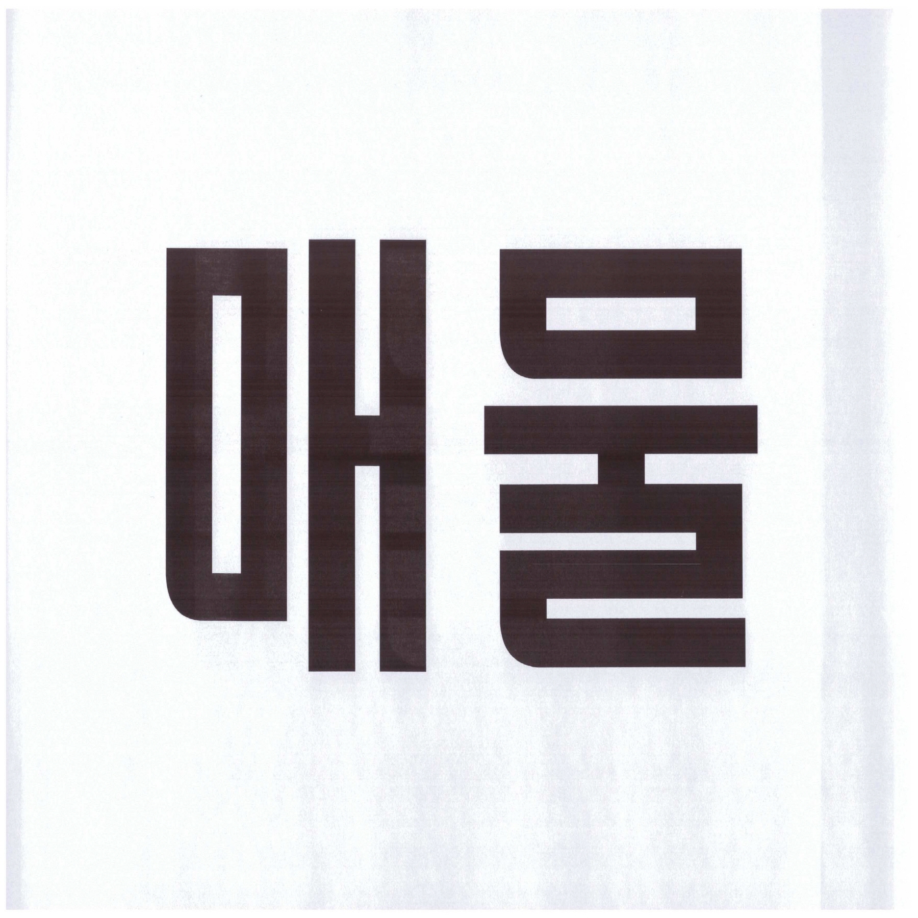 한대역프라자부동산중개사사무소