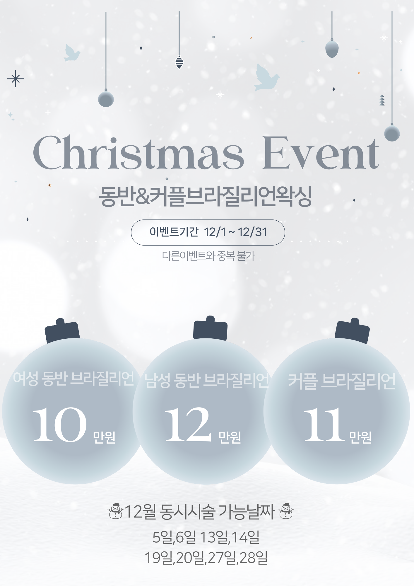 슈엔로이 대표 이미지