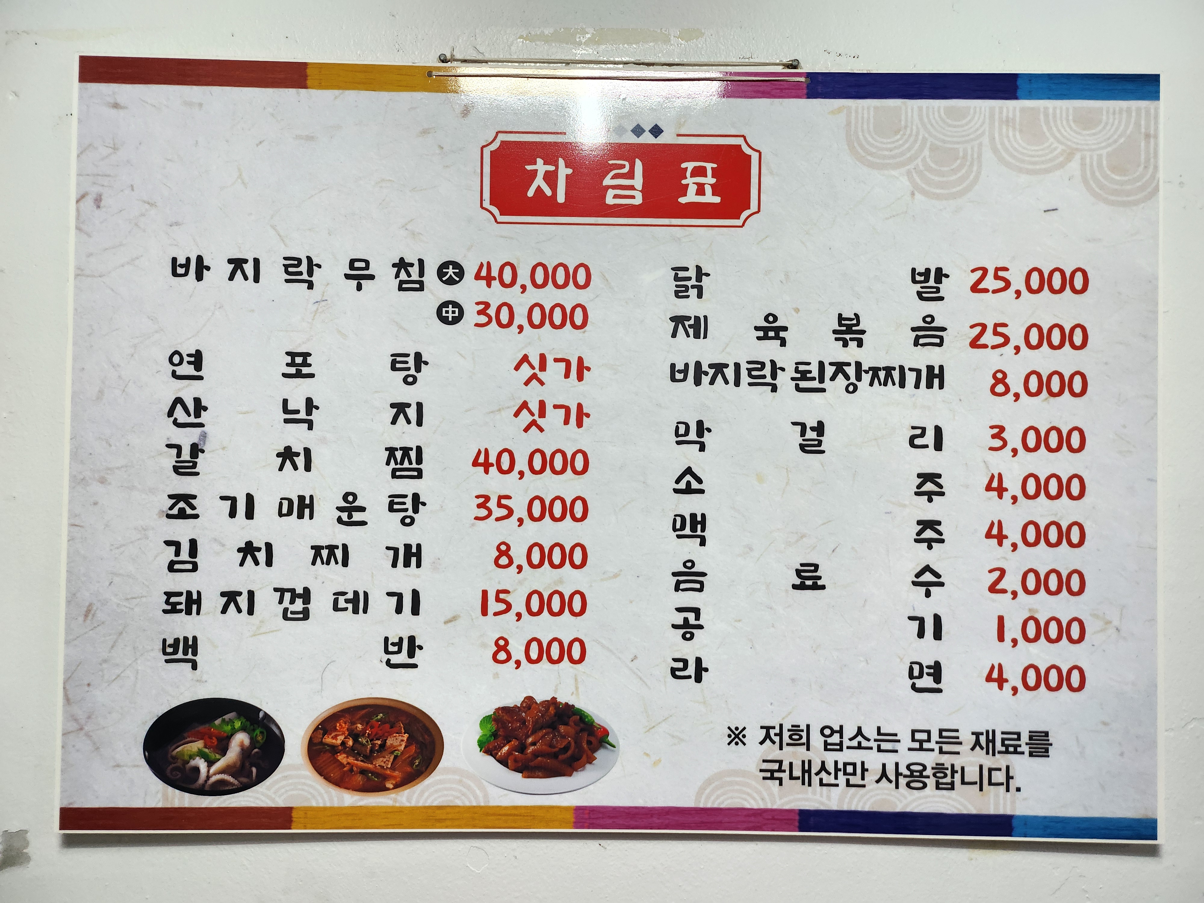 조은하루 7