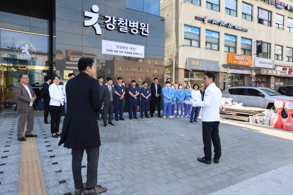 강철병원 시설 사진