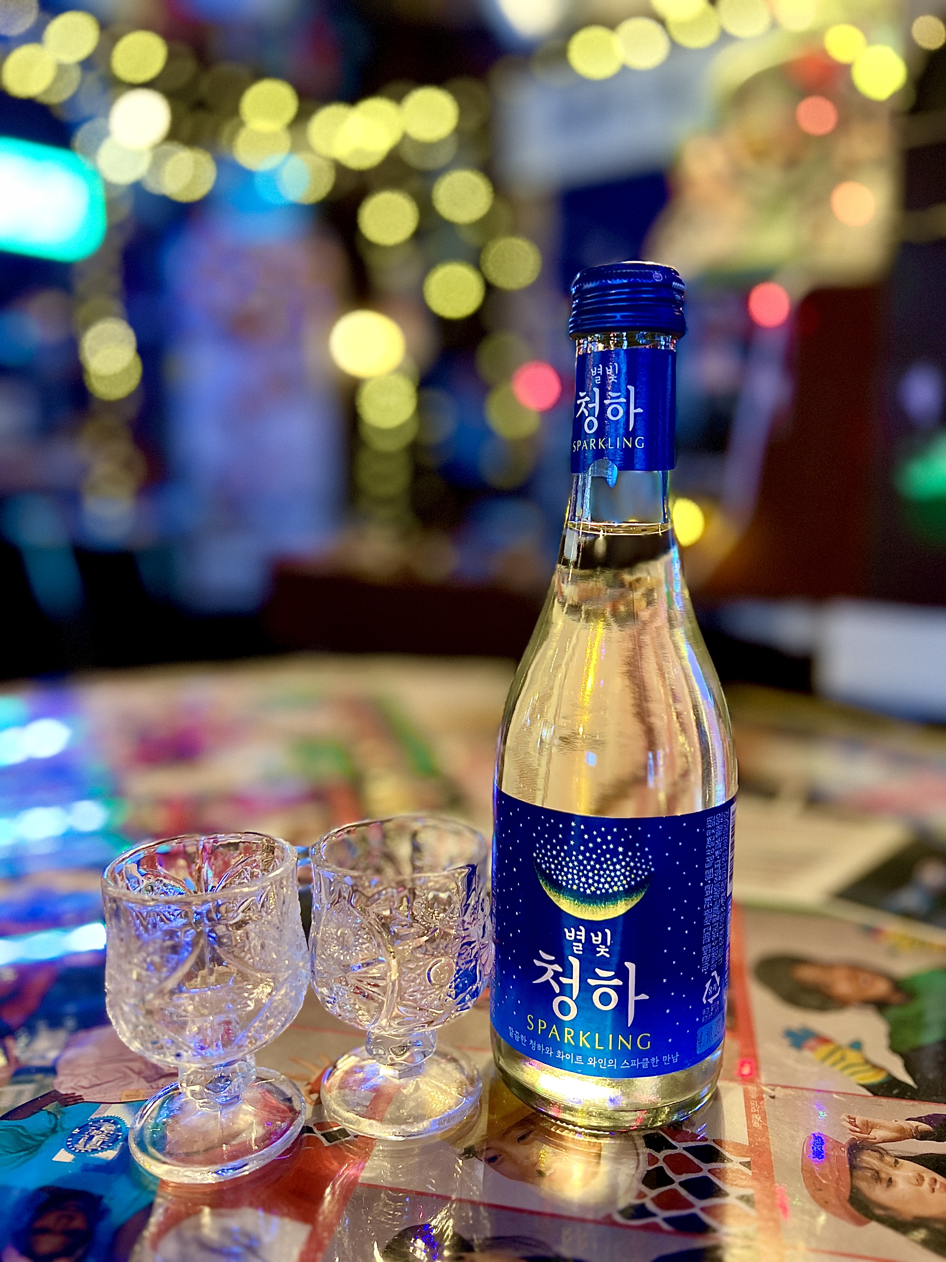 주유당
