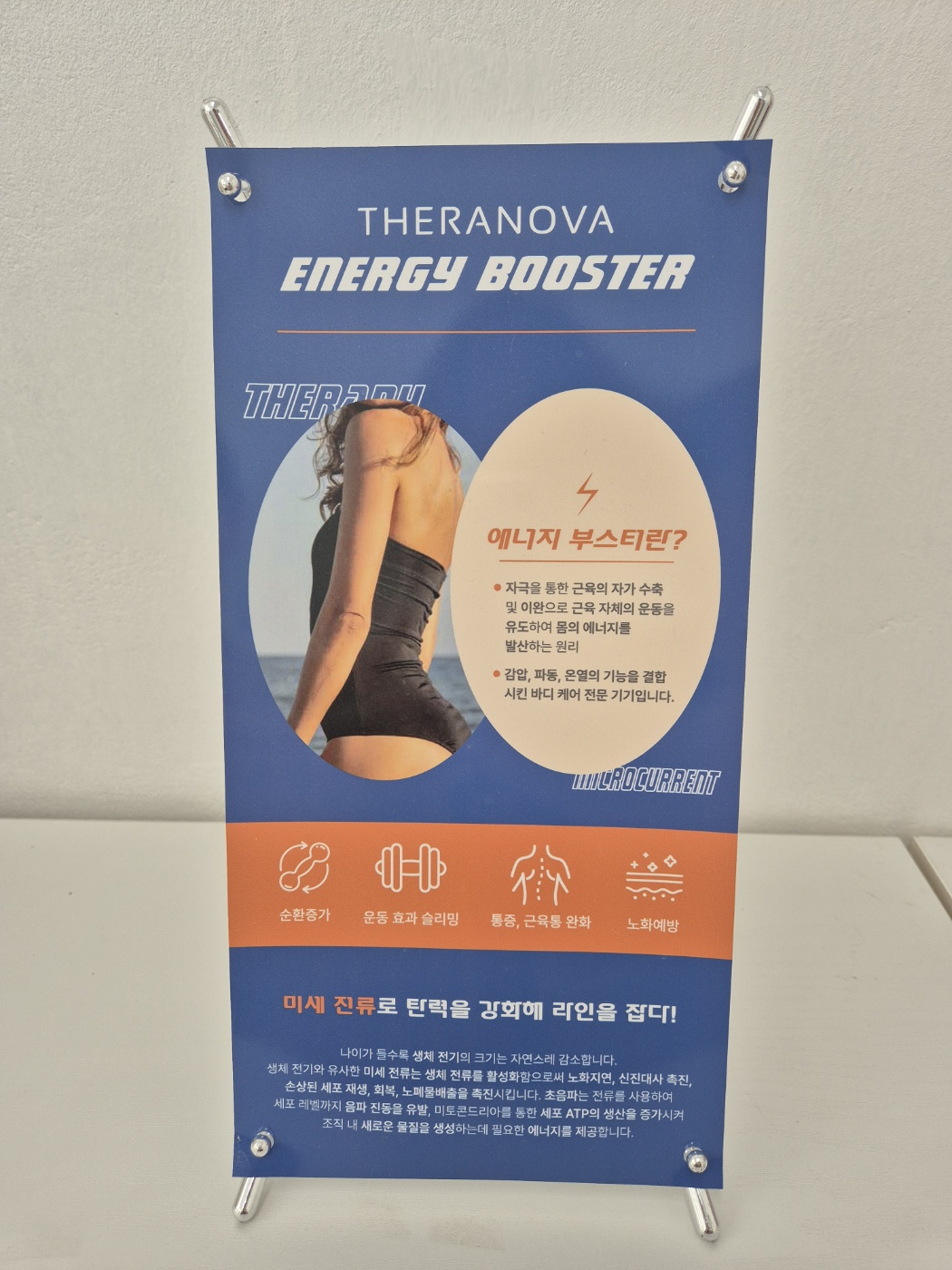 피부의차이 photo 9