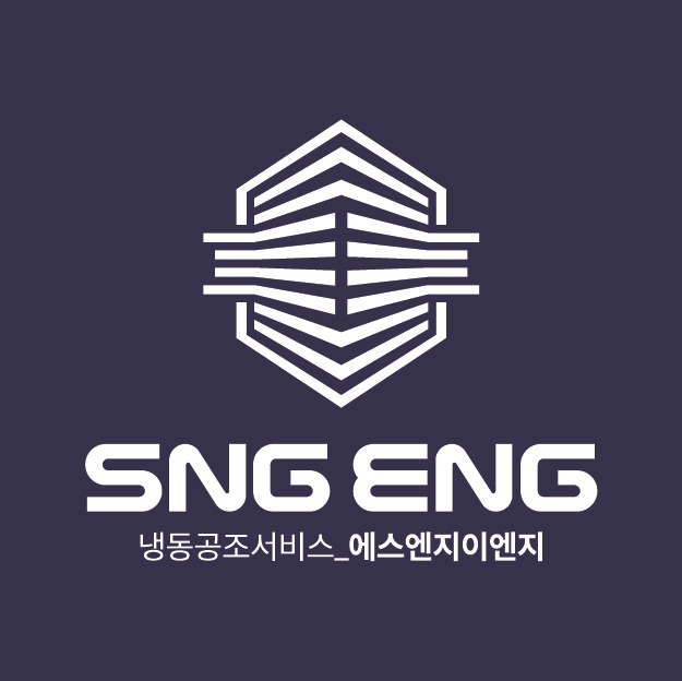 에스엔지이엔지
