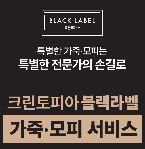 크린토피아 광주상무치평점