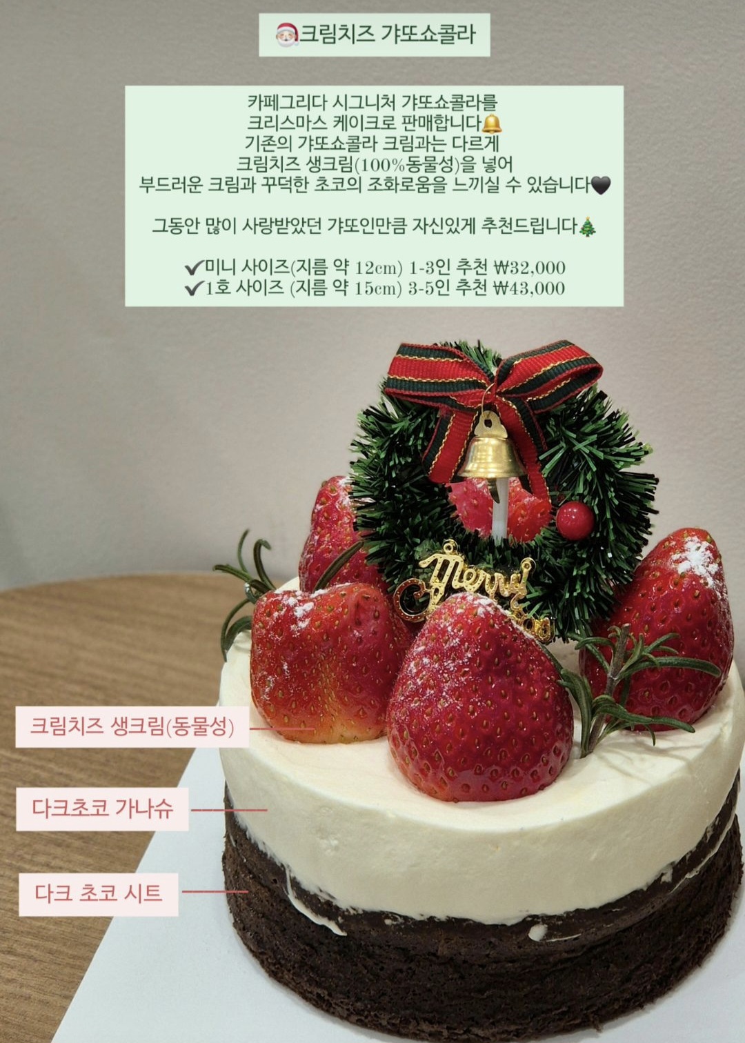 카페그리다