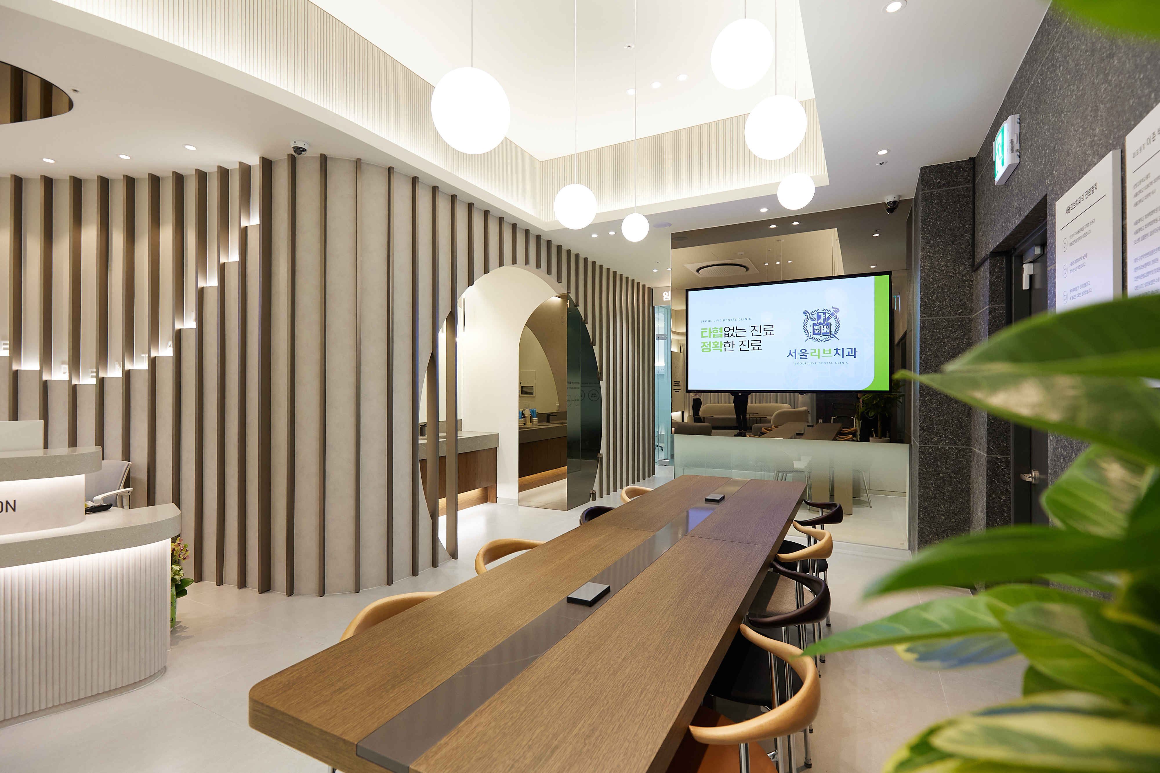 서울리브치과의원 대표 이미지