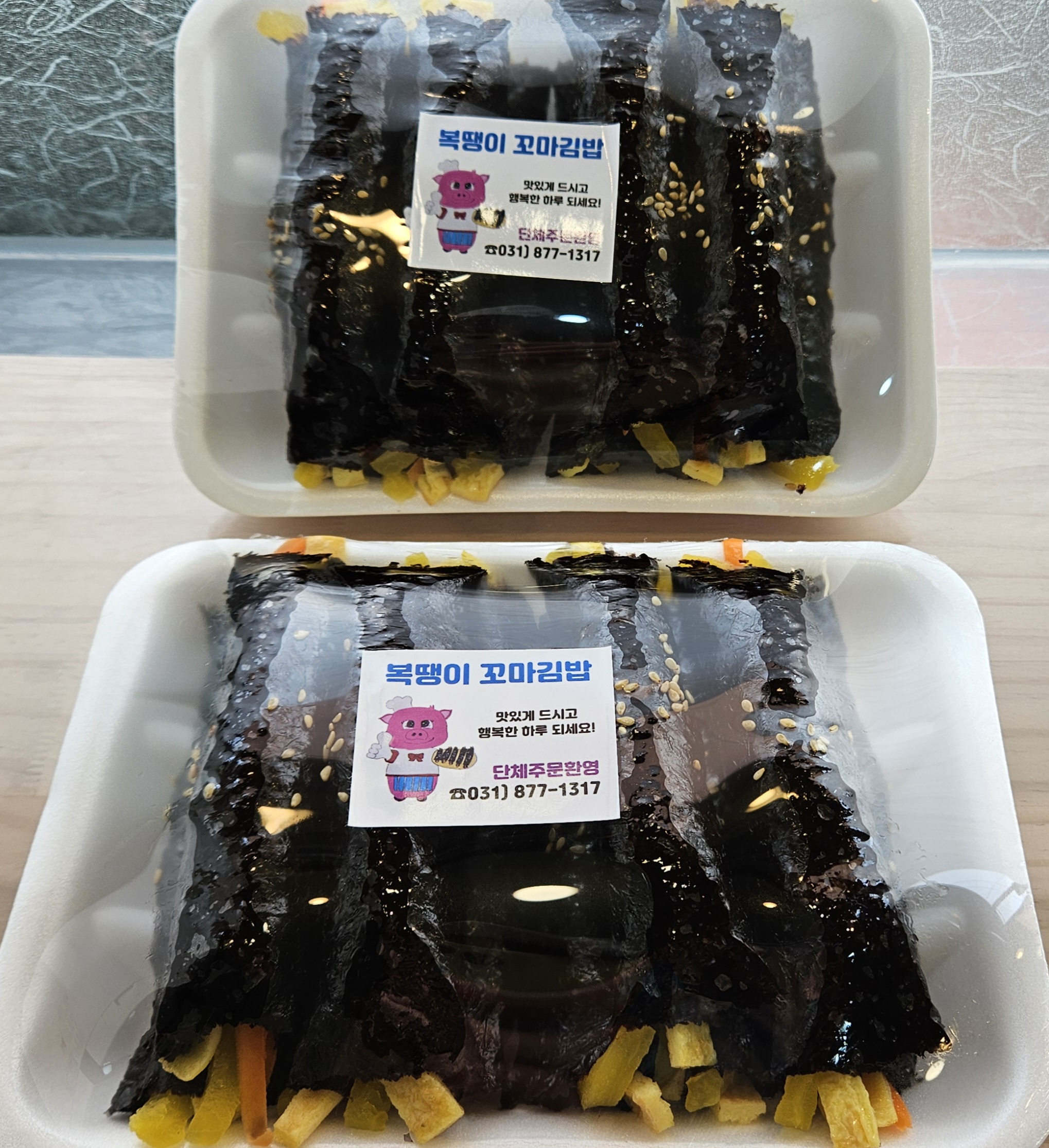 복땡이 꼬마김밥