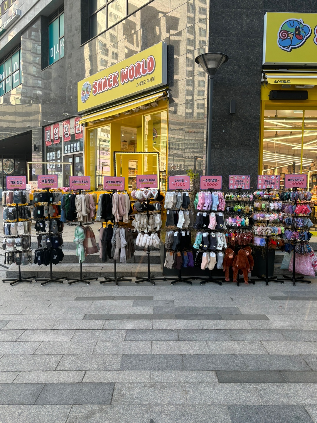 스낵월드 미사점