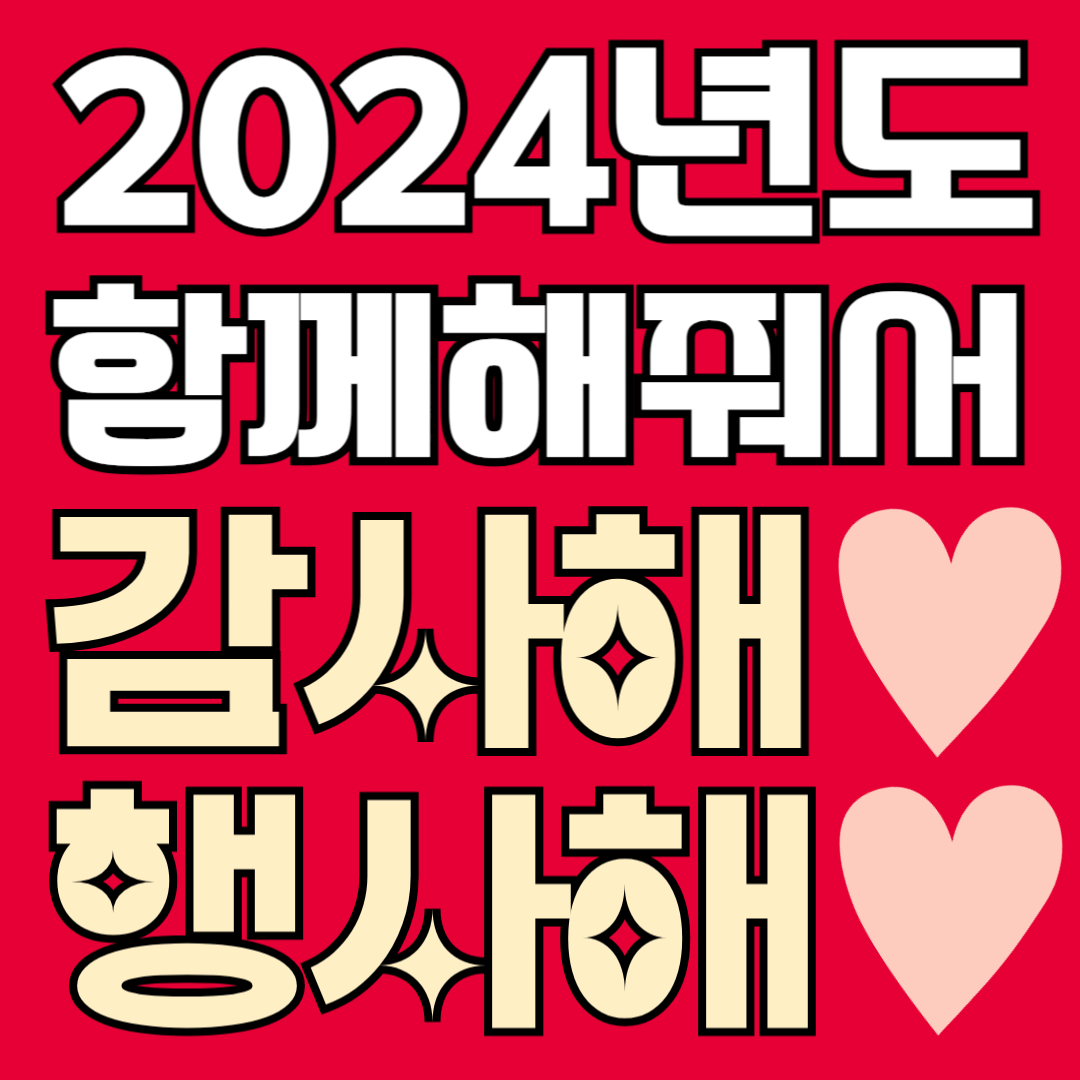 SK텔레콤 PS&M 원주단계지점