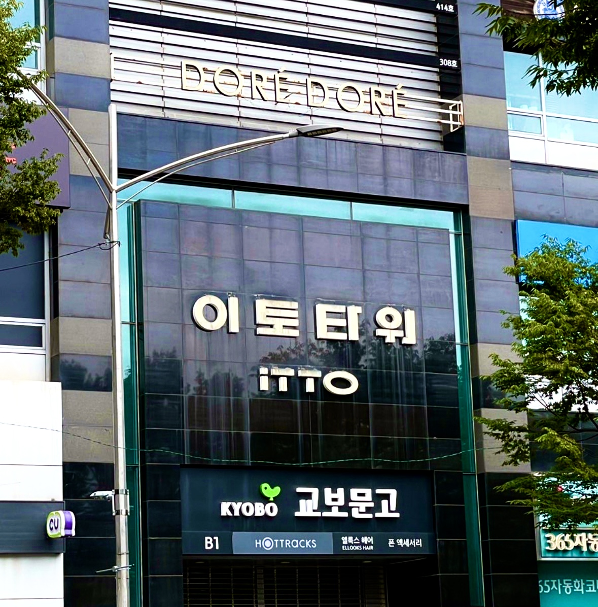 스튜디오바이에헤야 인천