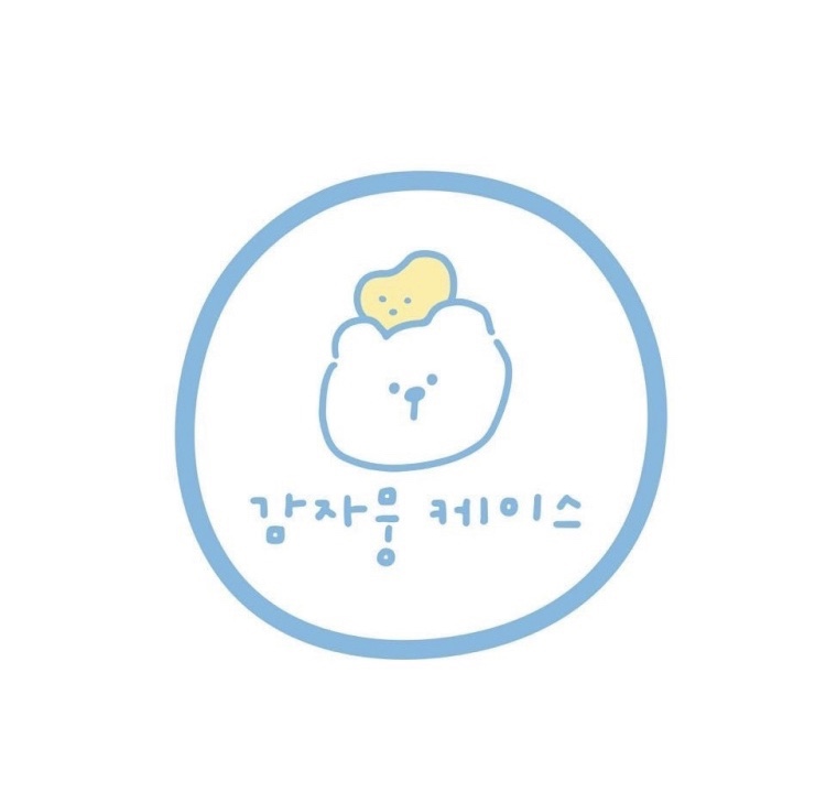 감자뭉케이스 인천구월점