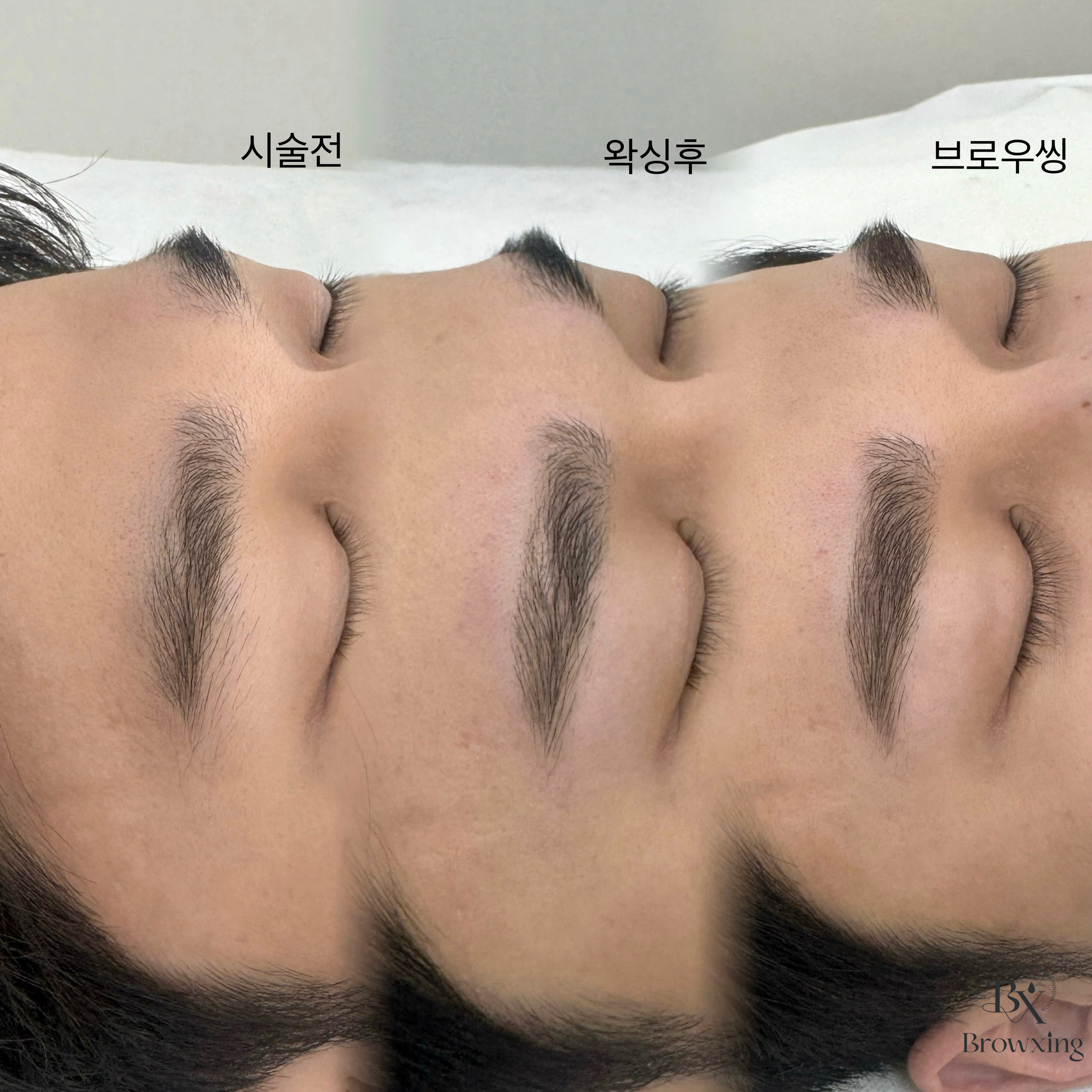 텐더뷰티