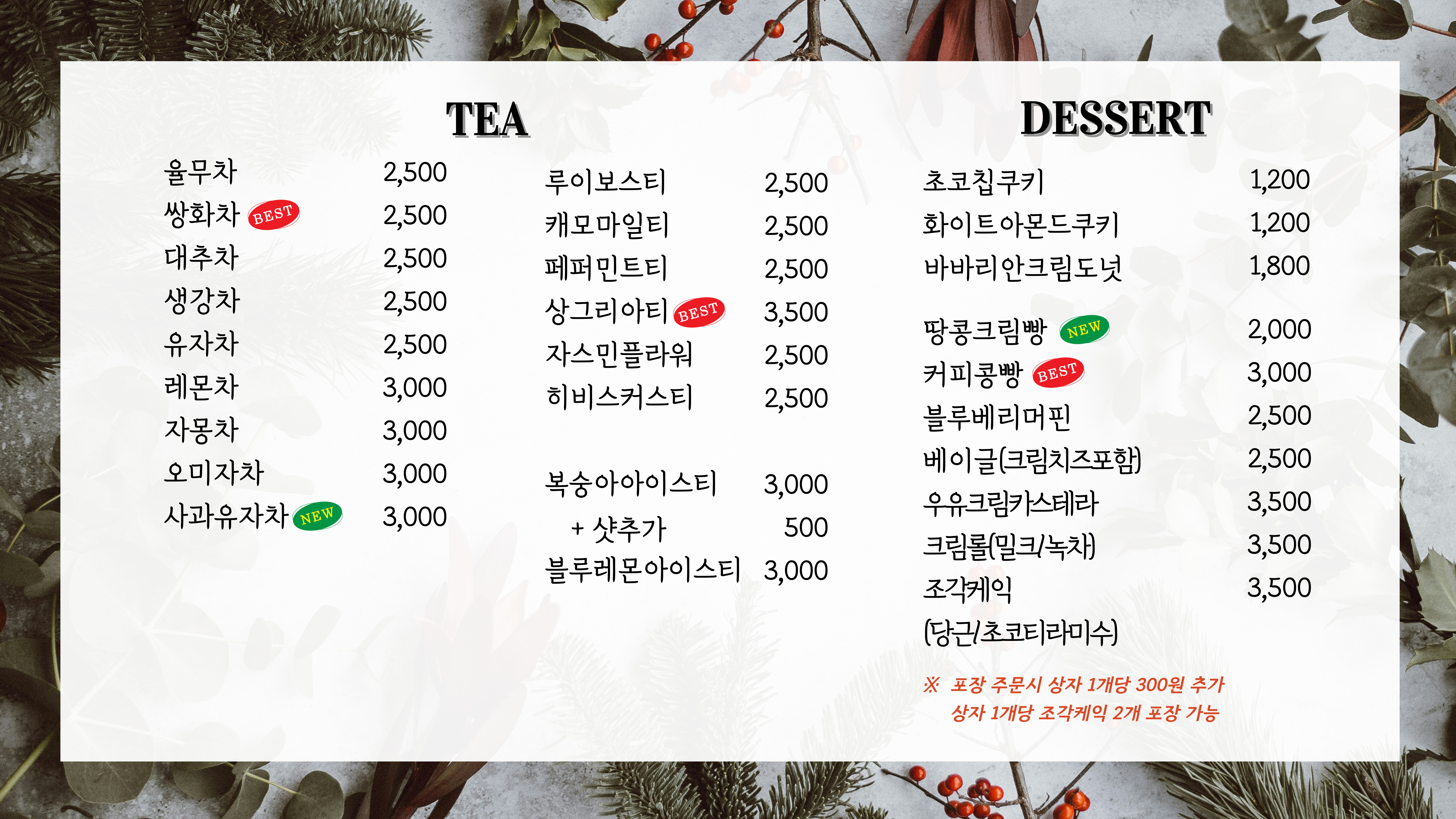 카페아띠