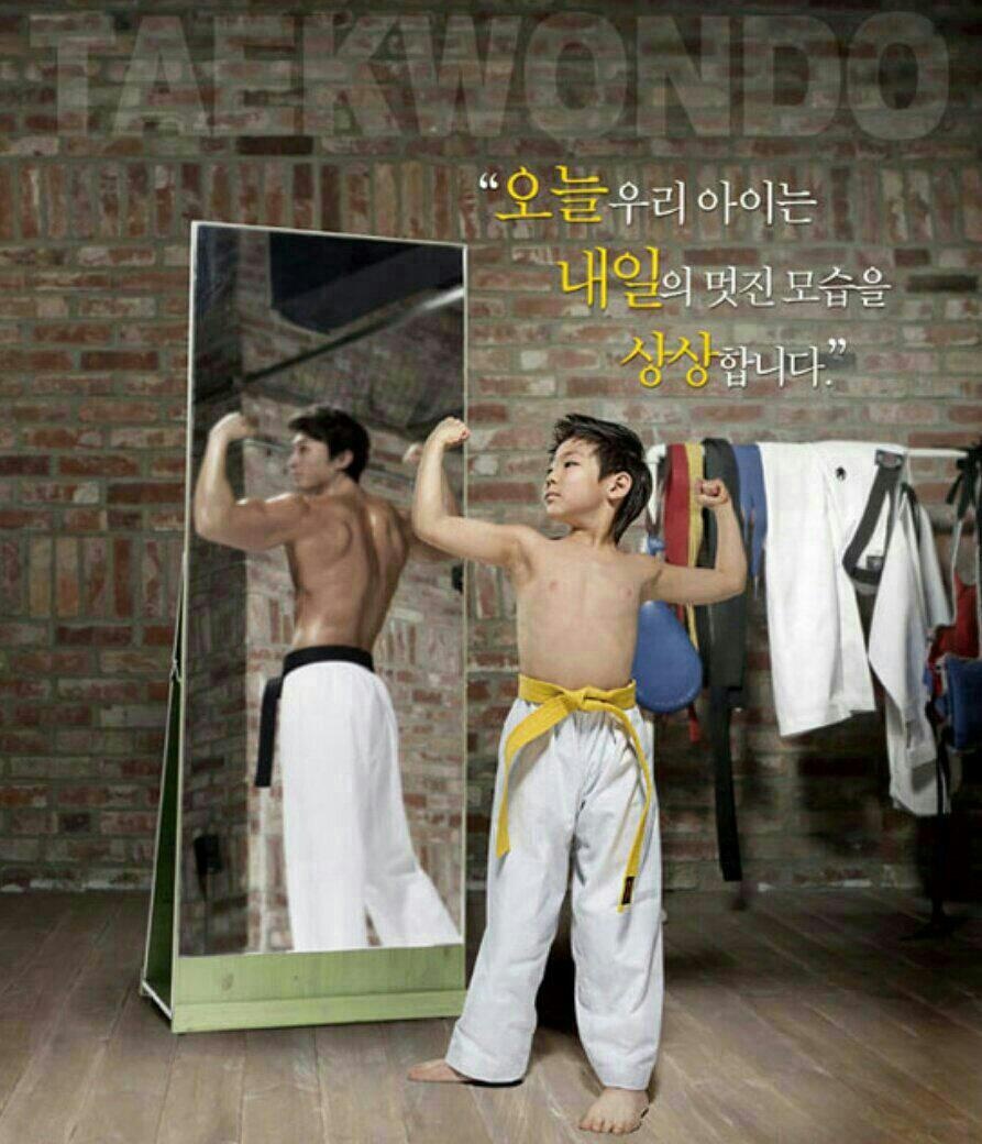 용인대 효태권도