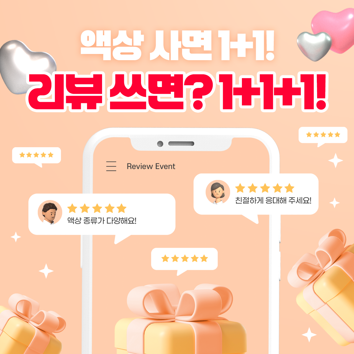 크레이지베이프 일산점