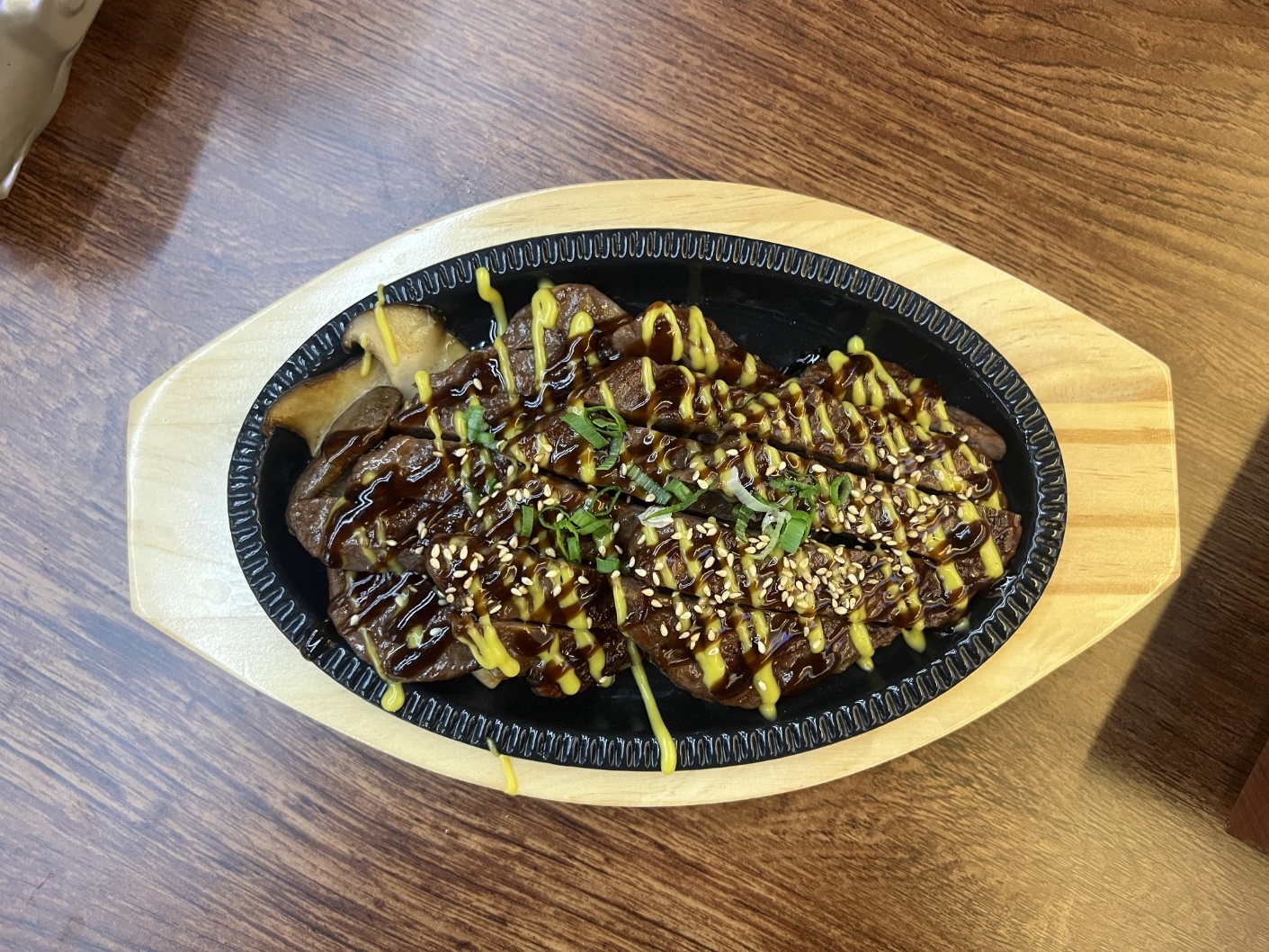 하누연육회