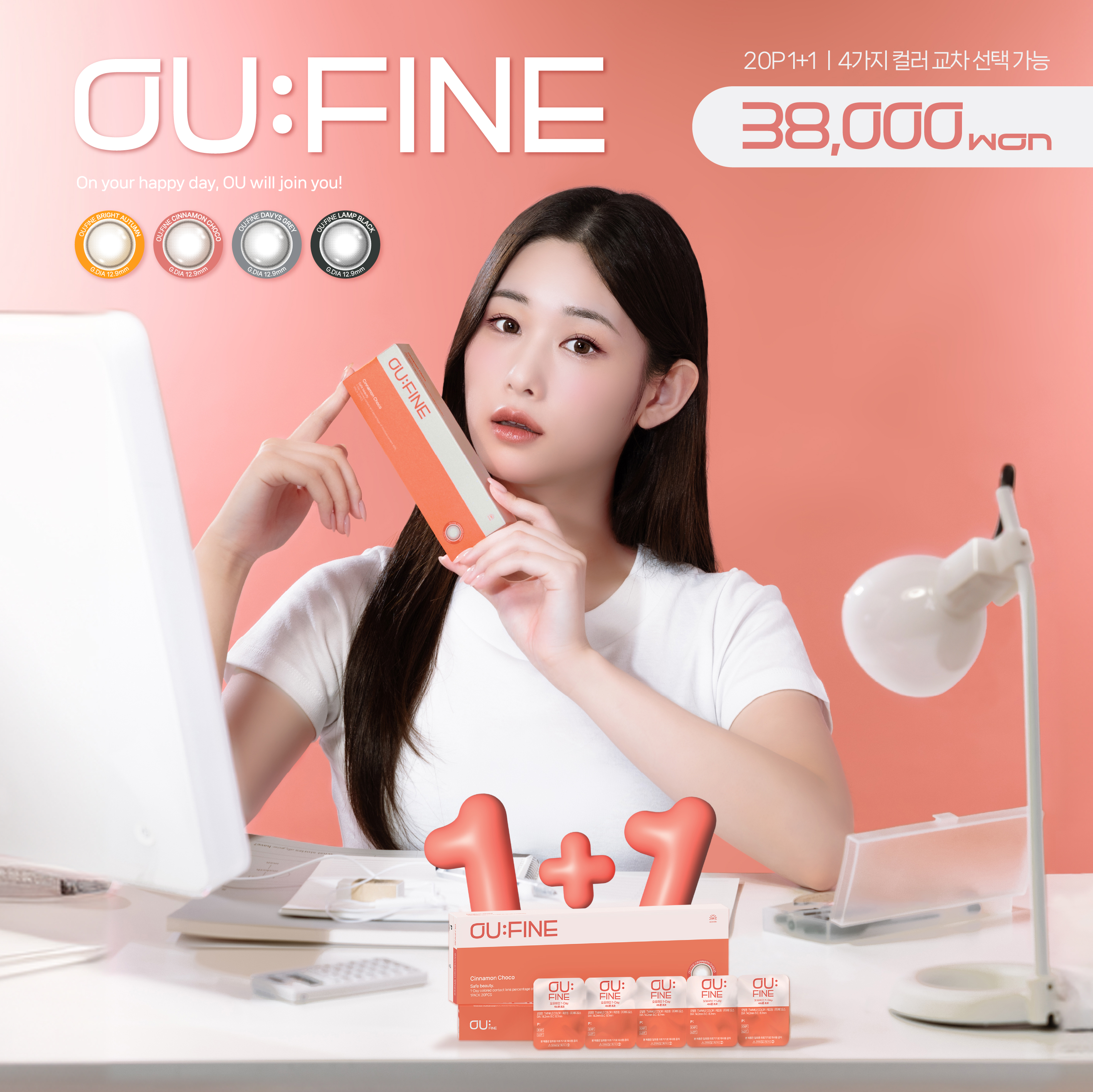 으뜸50안경 제주법원점 대표 이미지