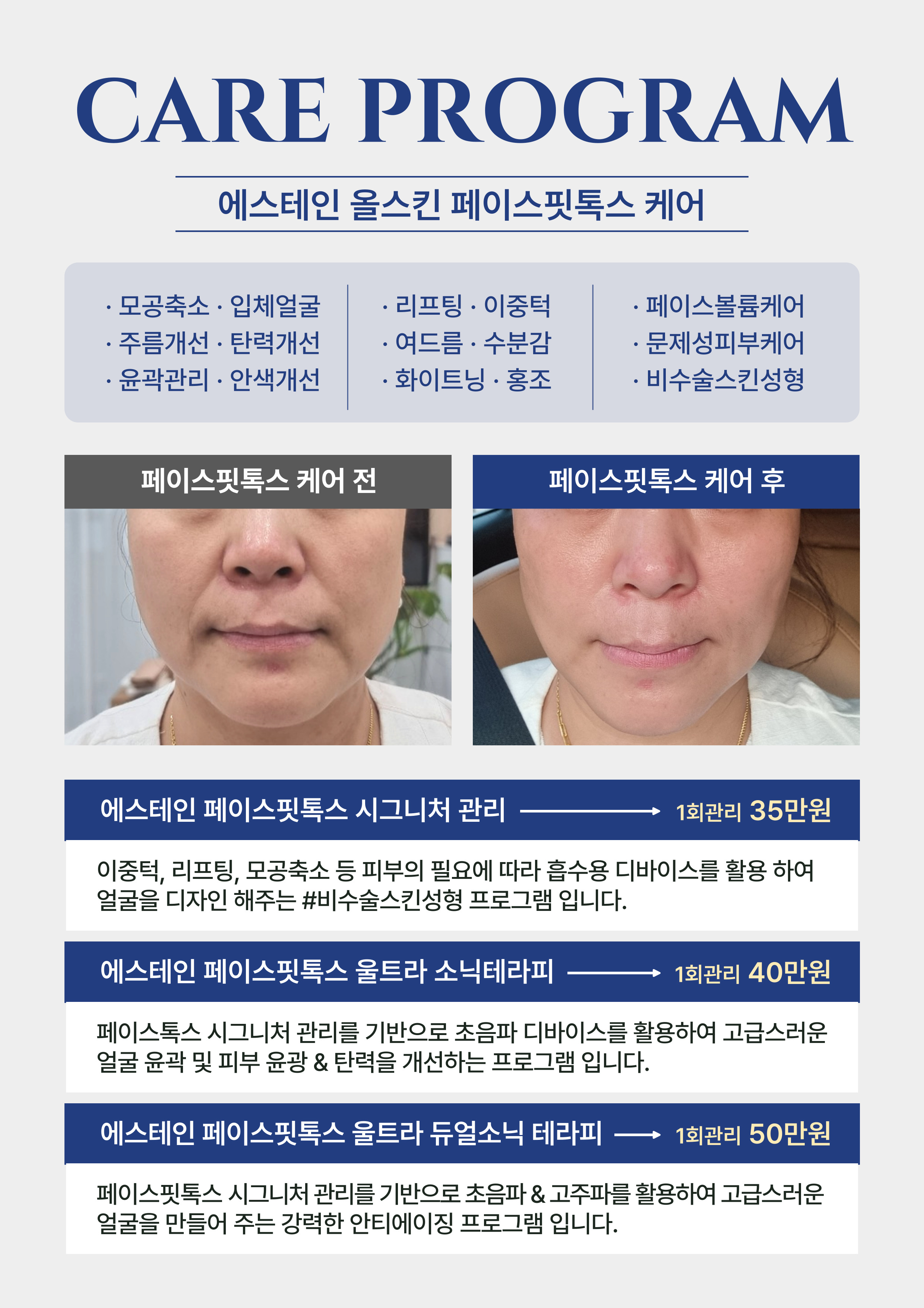 오늘 더 라움다움 photo 2