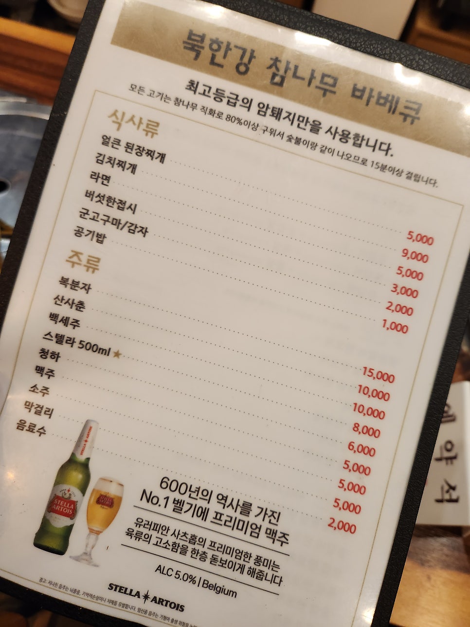 북한강참나무바베큐 반려동물 동반 애견카페
