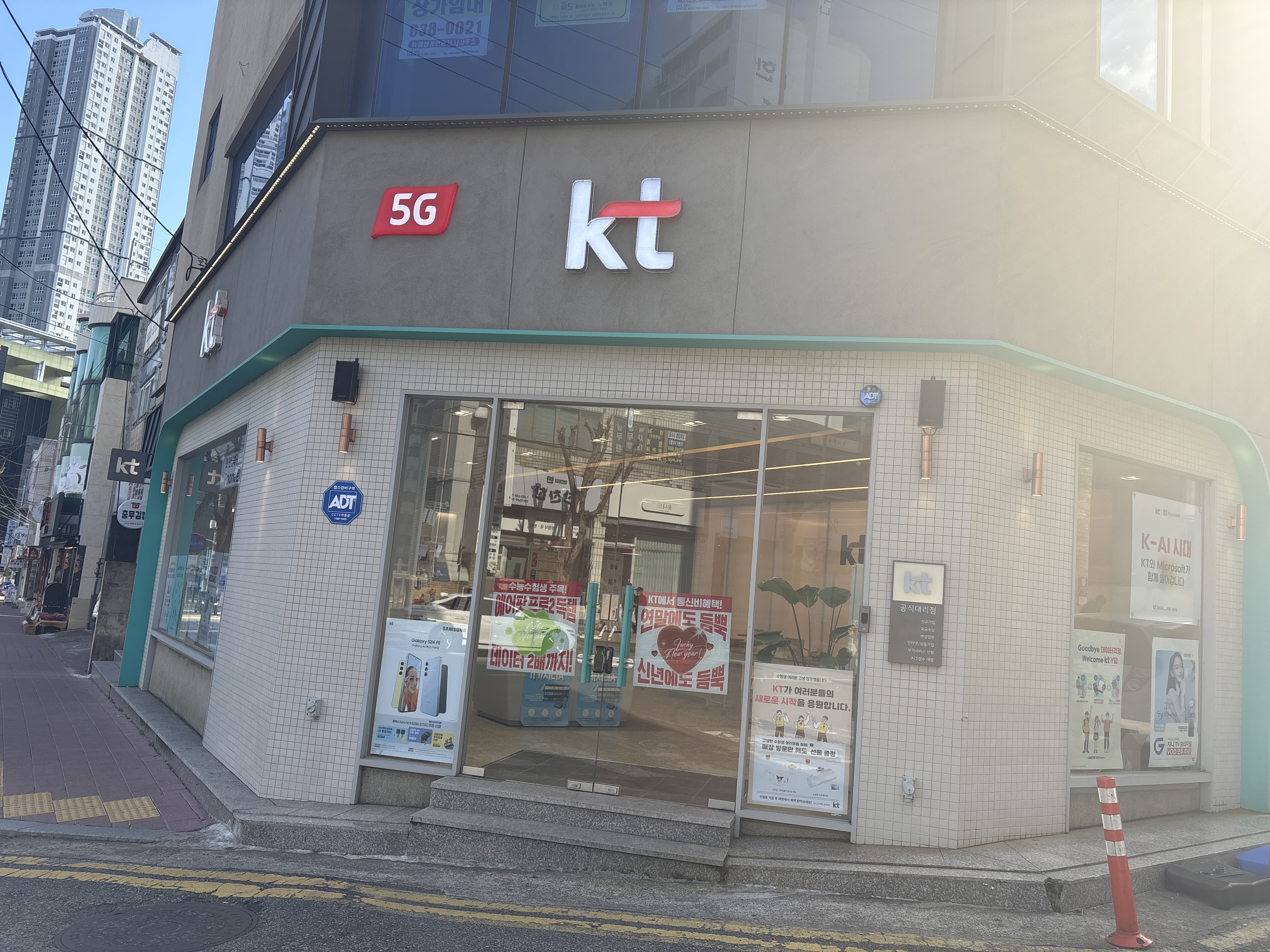 KT 누리텔레콤 장평점
