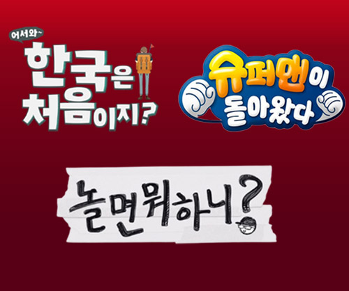 청기와타운 을지로점
