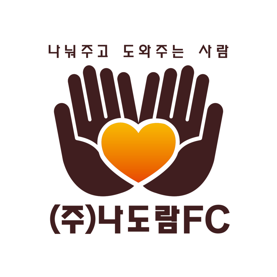 나도람에프씨